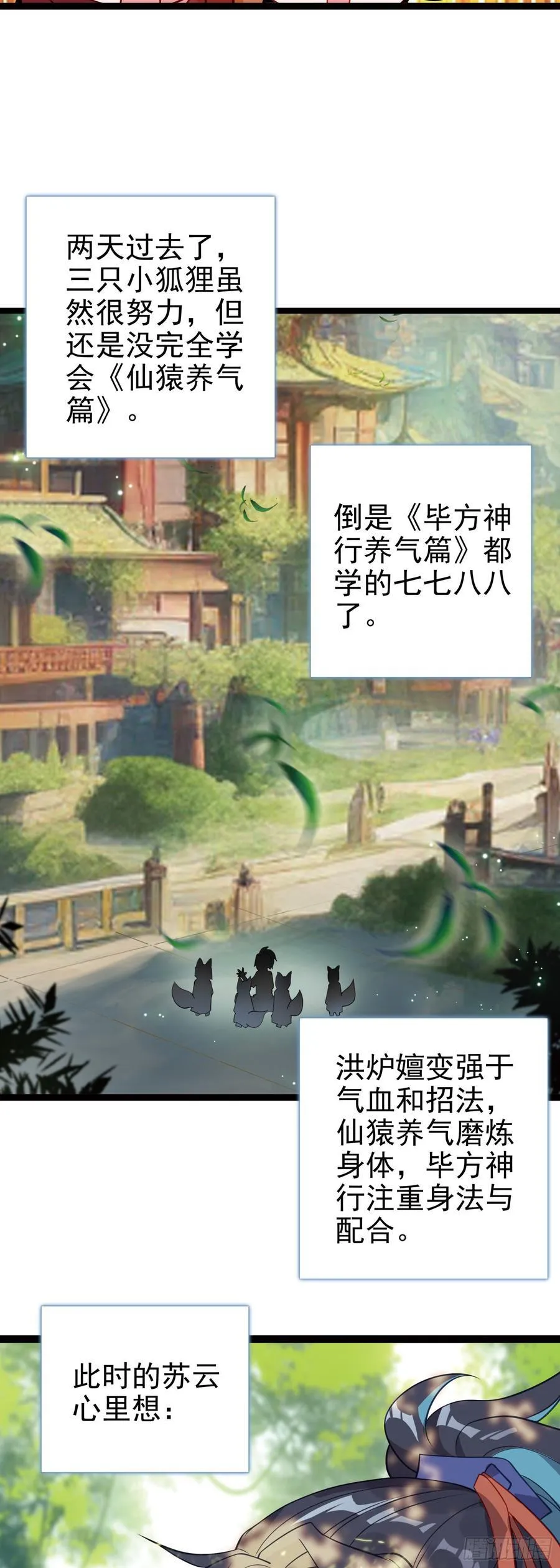 62 又见全村吃饭3