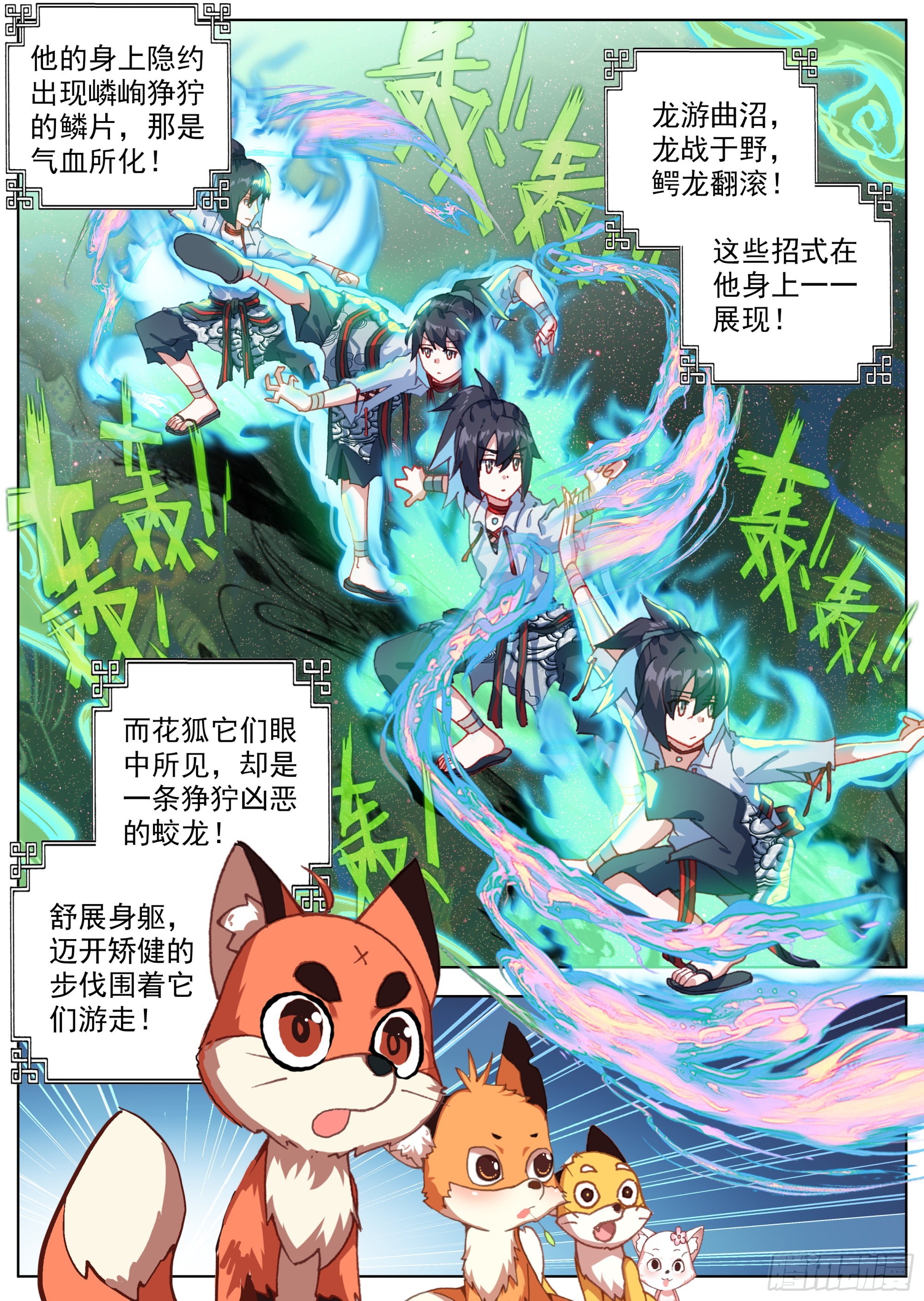 13 突飞猛进5