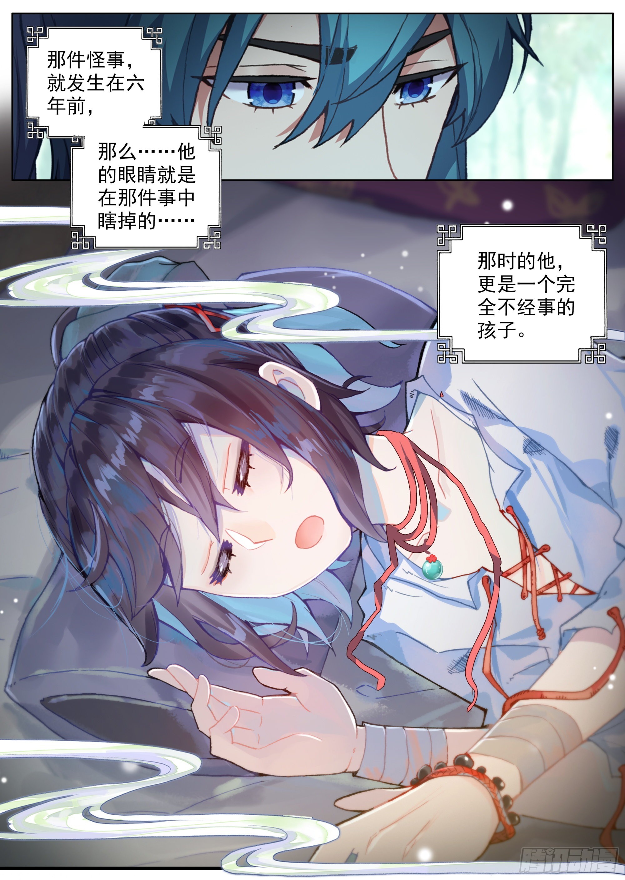 4 传说中的天门镇15