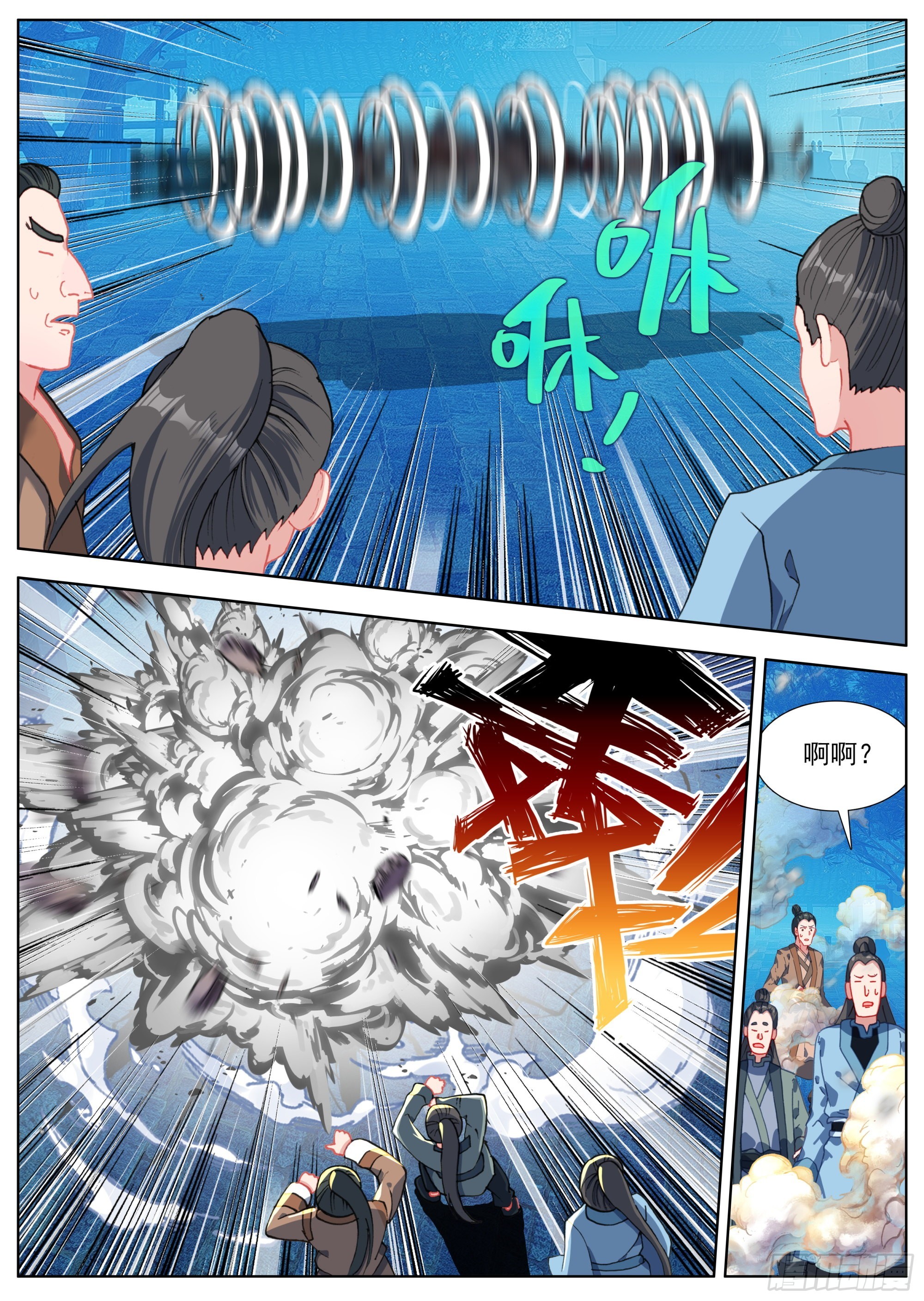 17 报仇雪恨9
