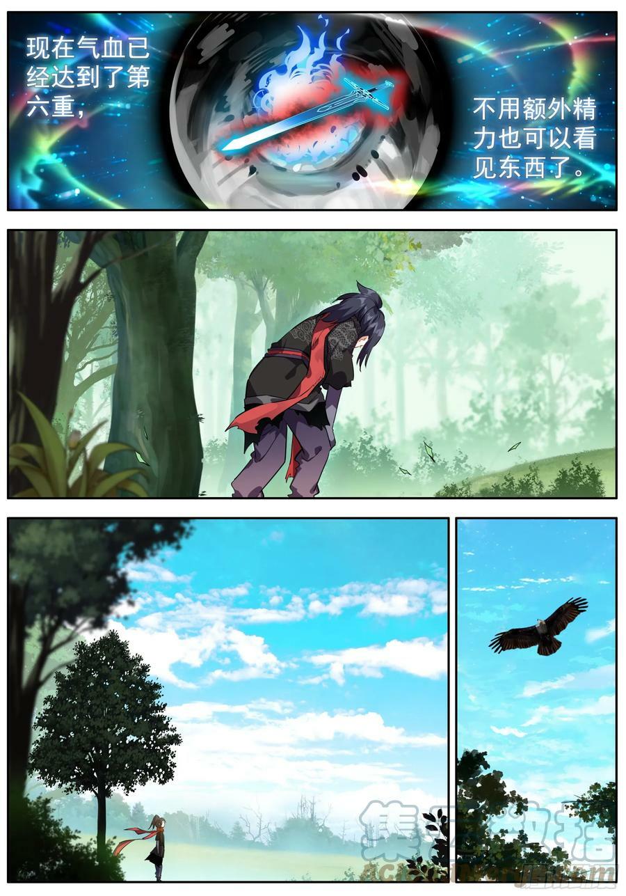 42 该出发了14