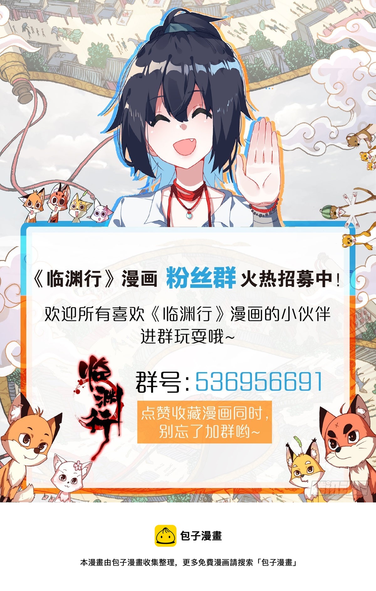 22 仙剑16