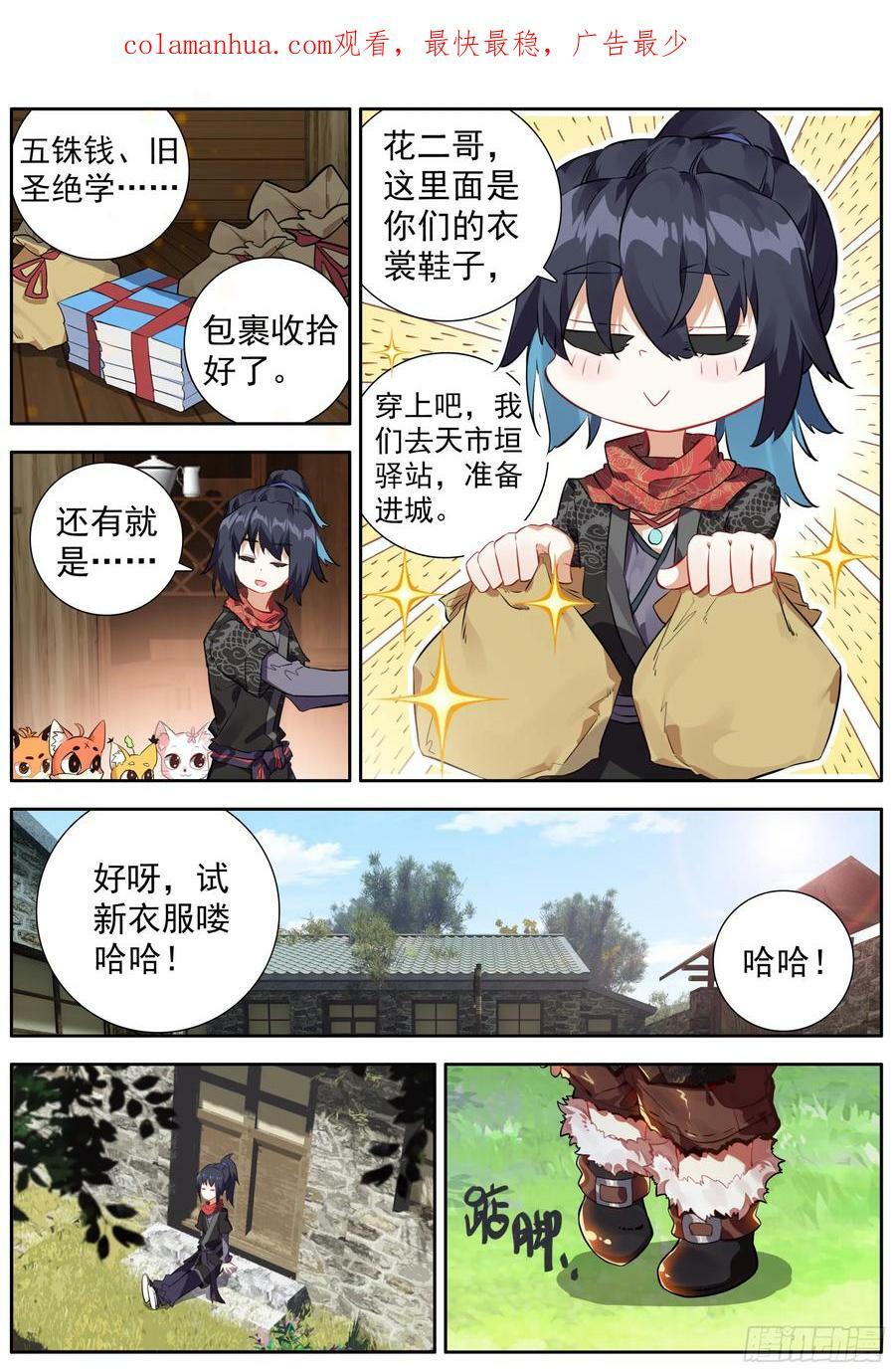 44 告别1