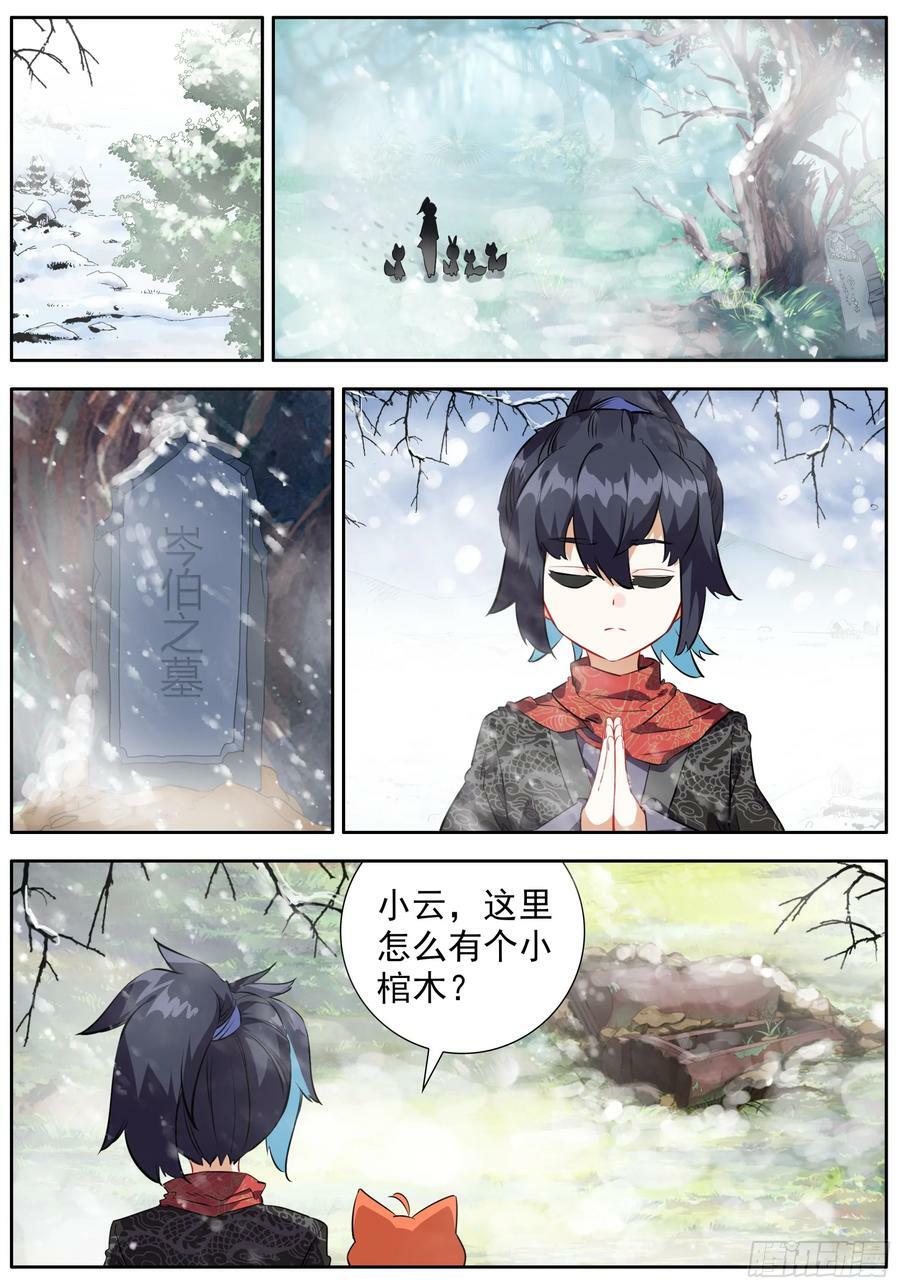 44 告别9