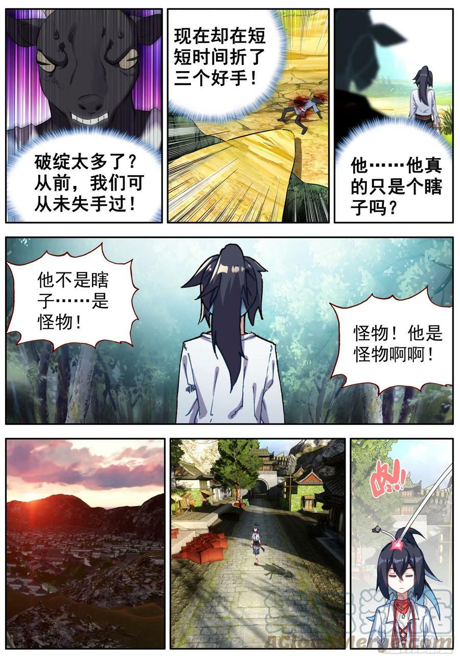 40 天明以后4