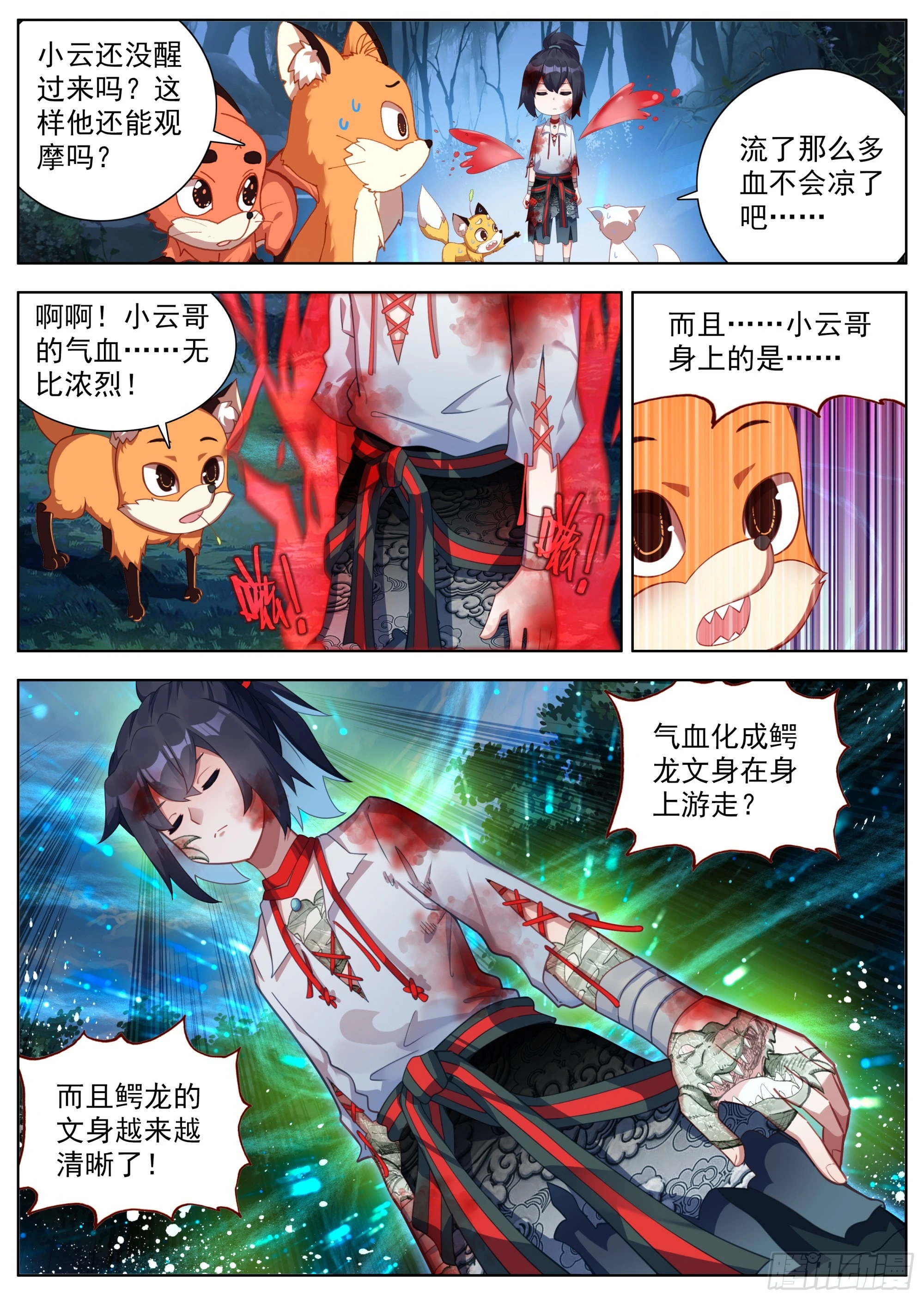 27 发现行踪1