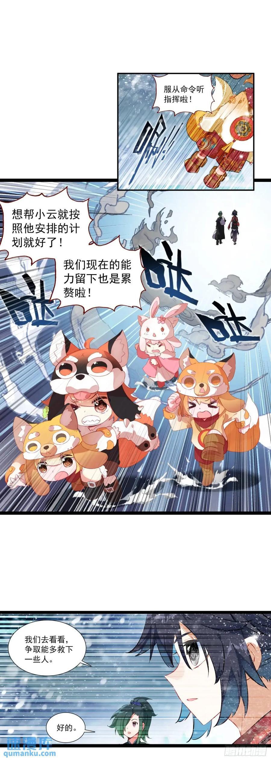 56 大战劫灰怪3