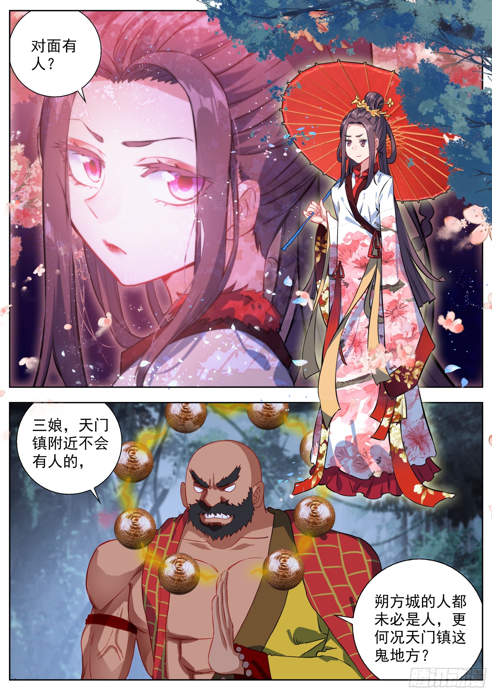 25 危机四伏6