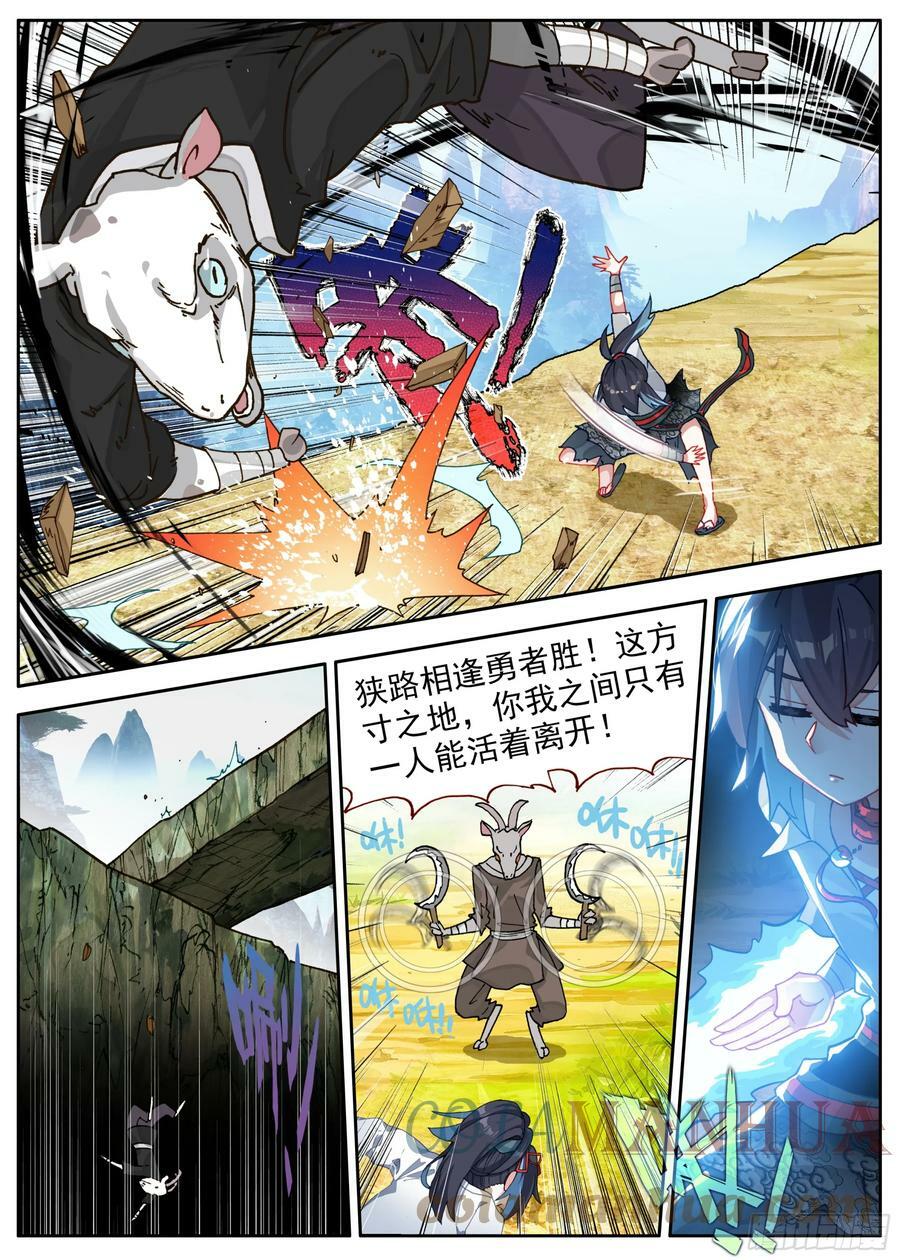 39 以一敌四10