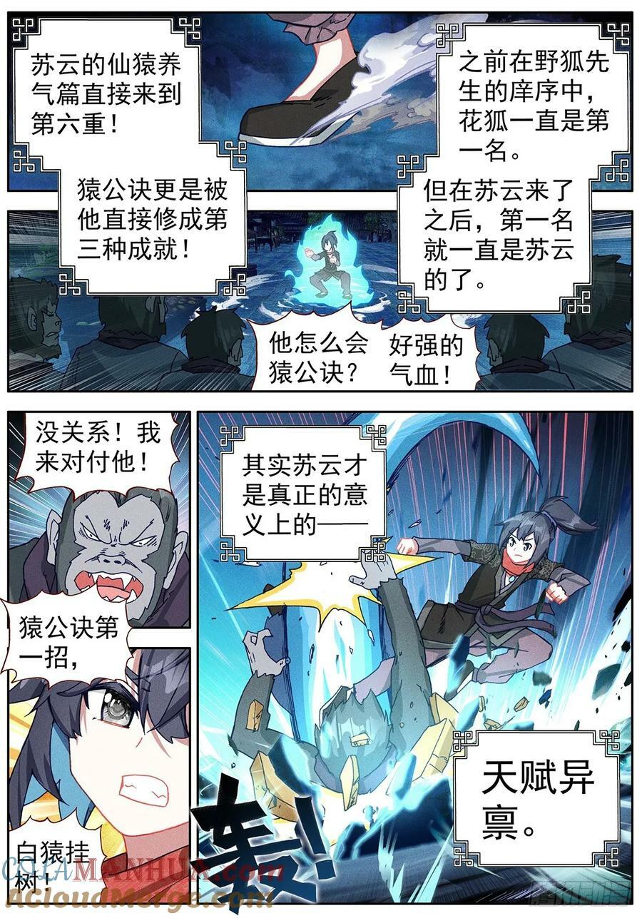 49 小试牛刀2