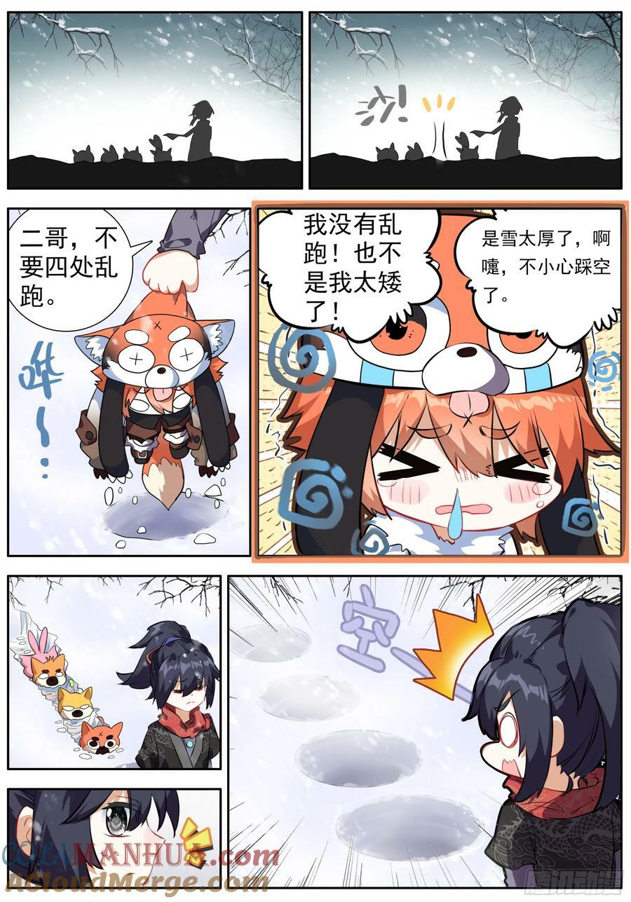 44 告别8