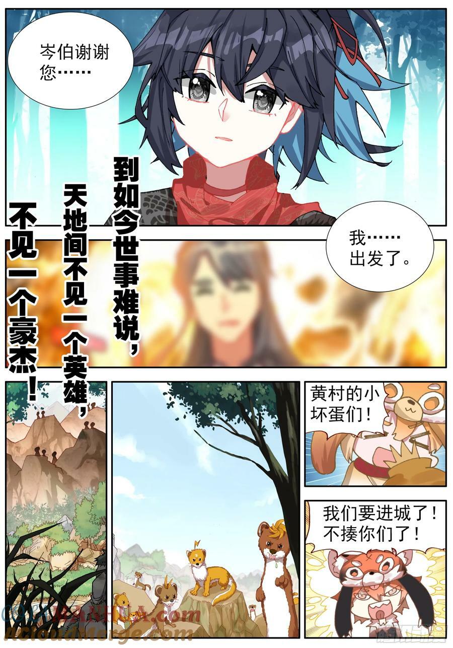 44 告别12