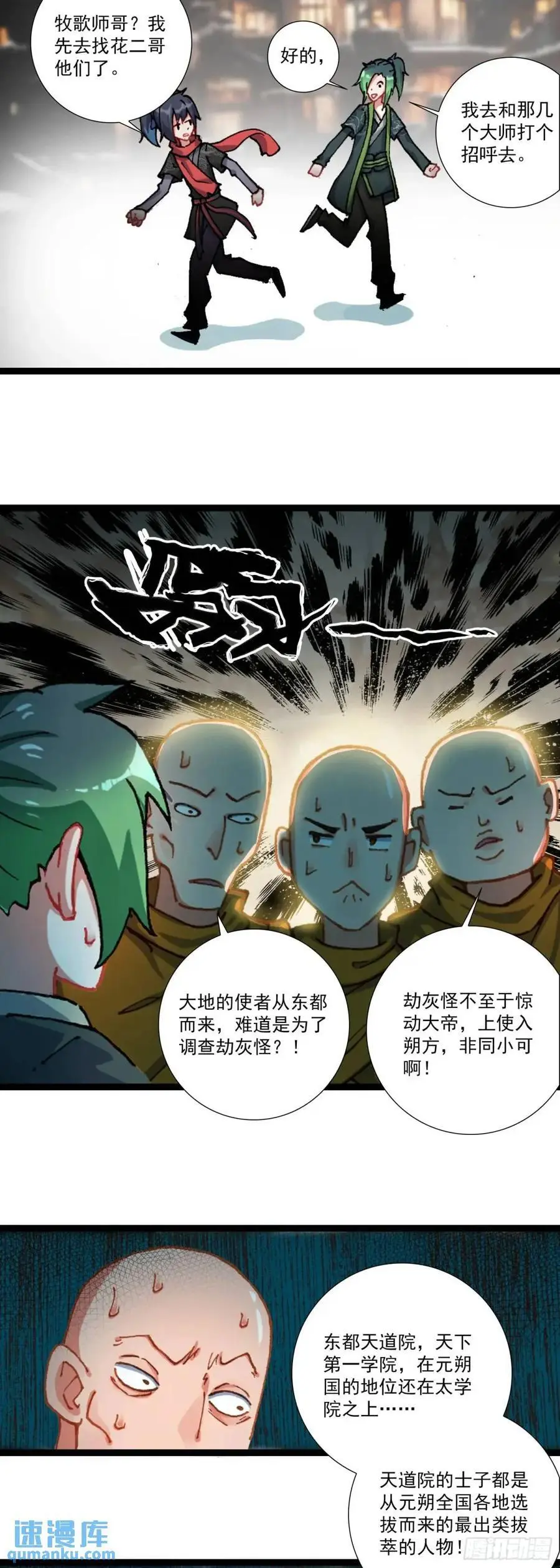 57 文昌学宫3