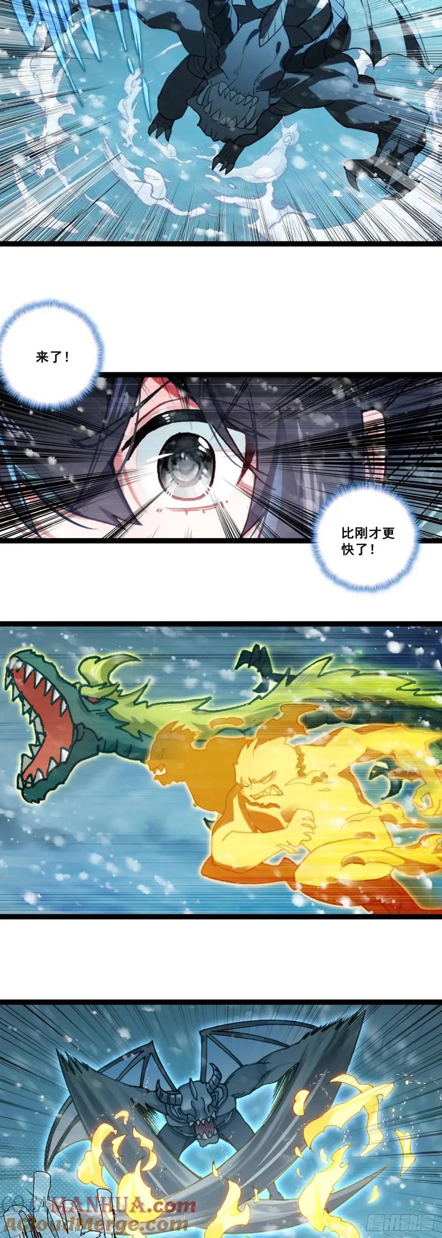 56 大战劫灰怪12
