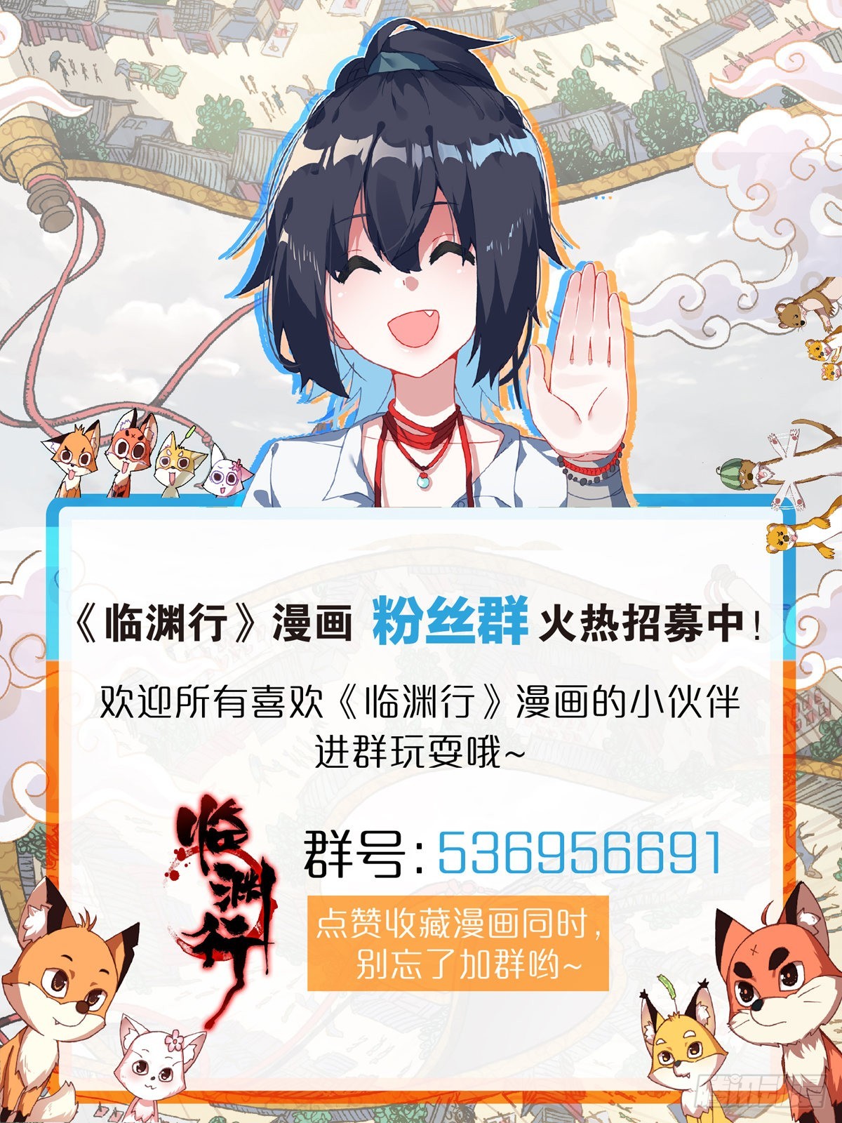 20 小学弟苏云16