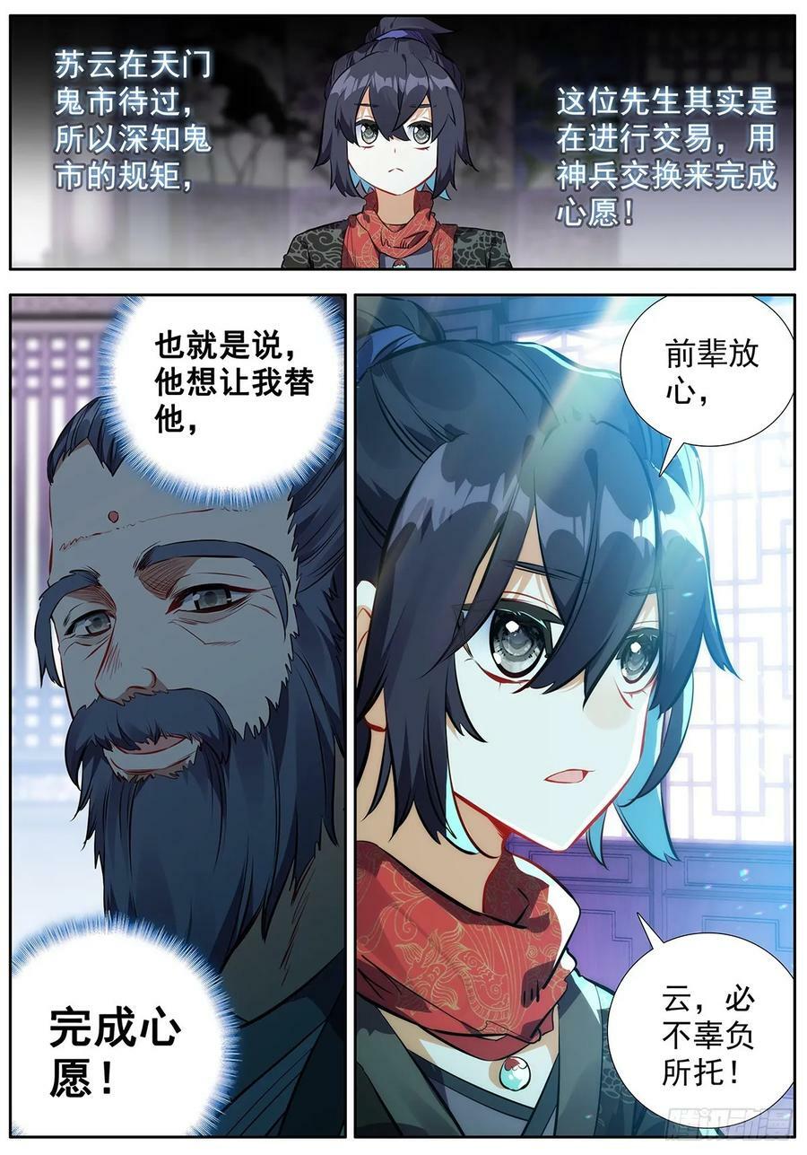 49 小试牛刀13