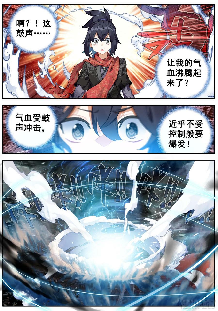 43 长大了7