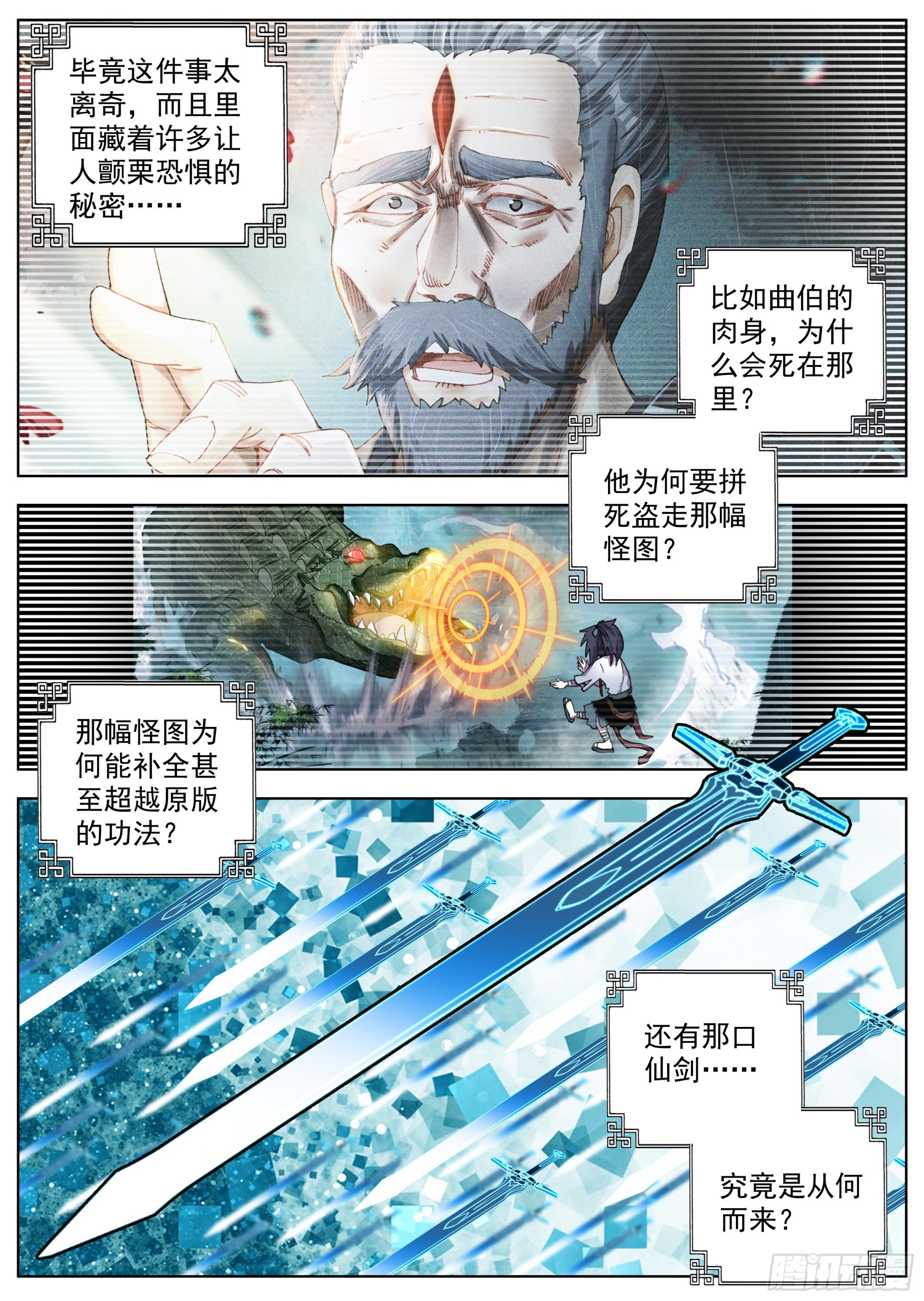 13 突飞猛进14
