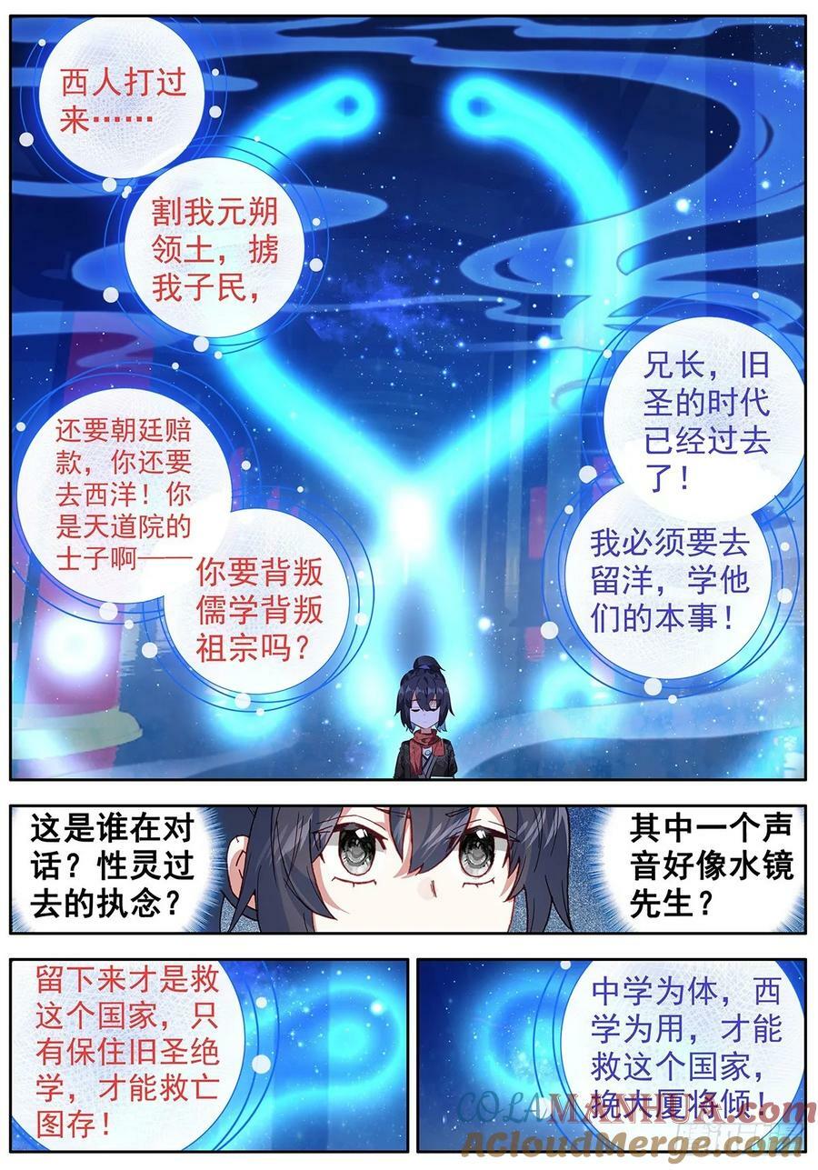 49 小试牛刀8