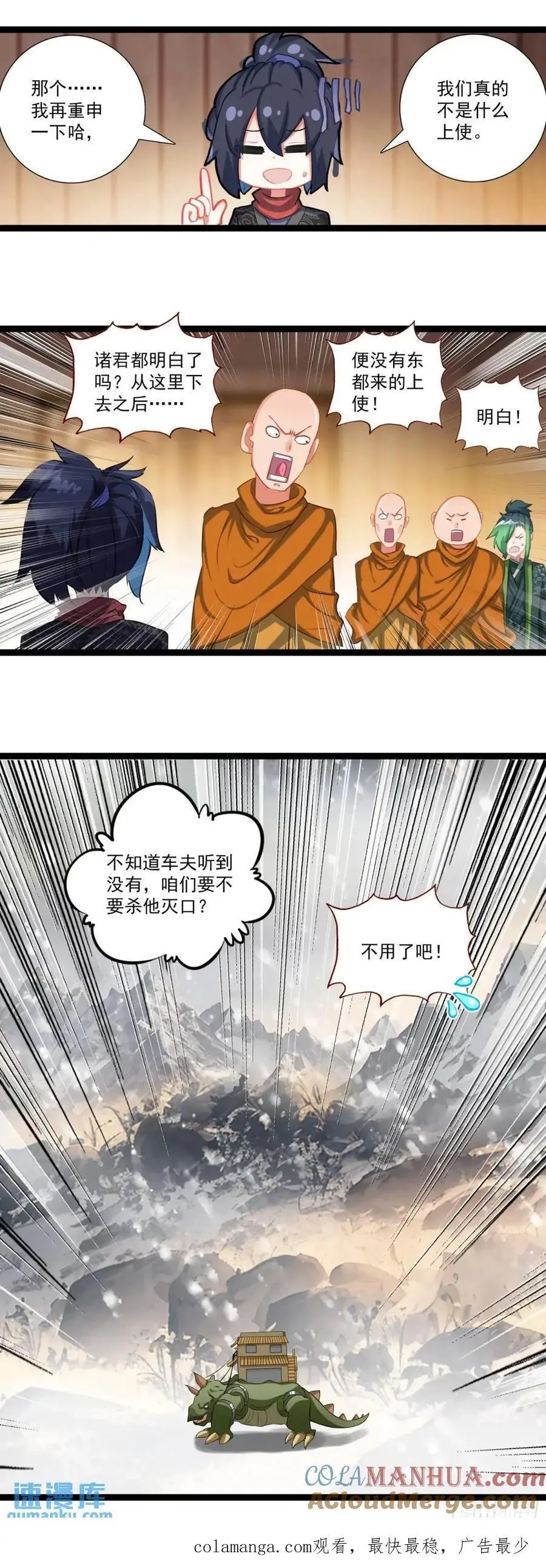 57 文昌学宫18
