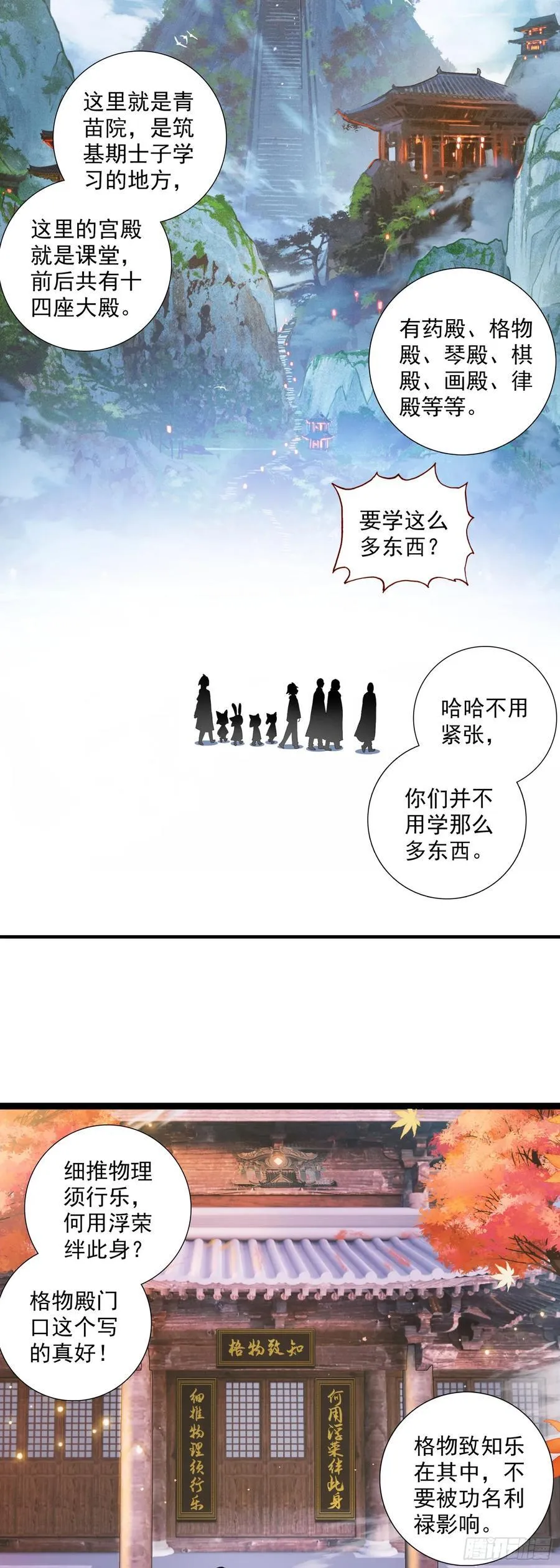 60 无师自通9