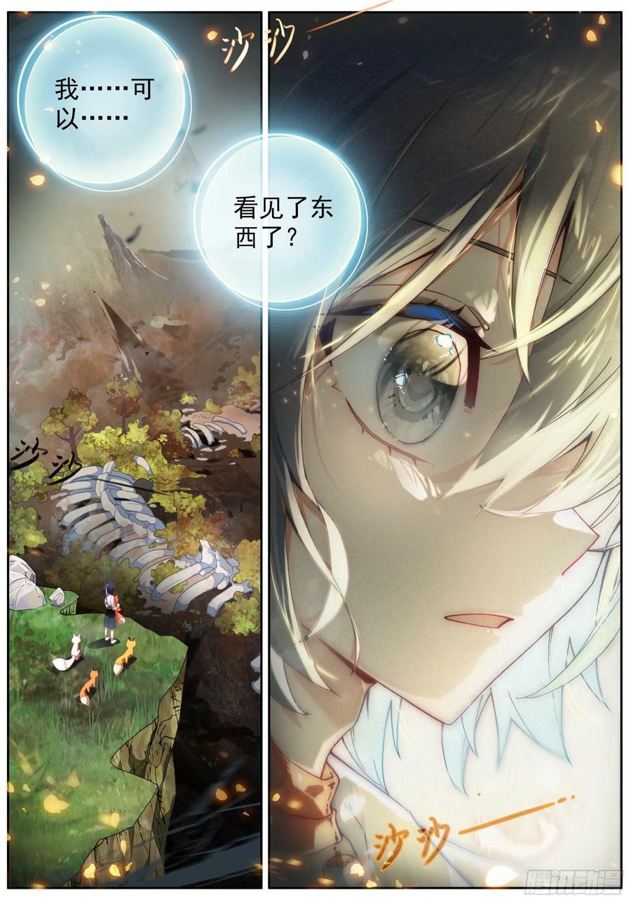 42 该出发了1