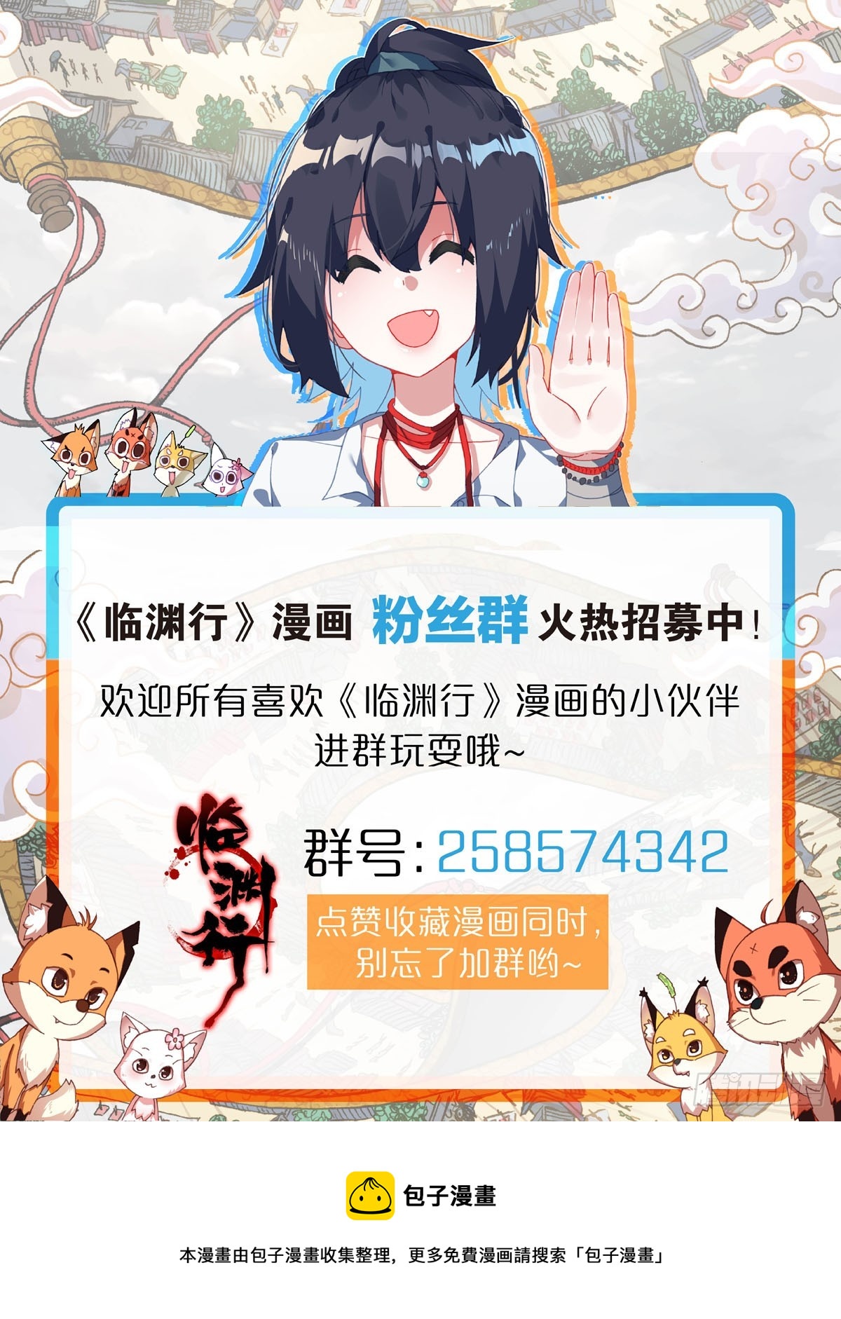 25 危机四伏16