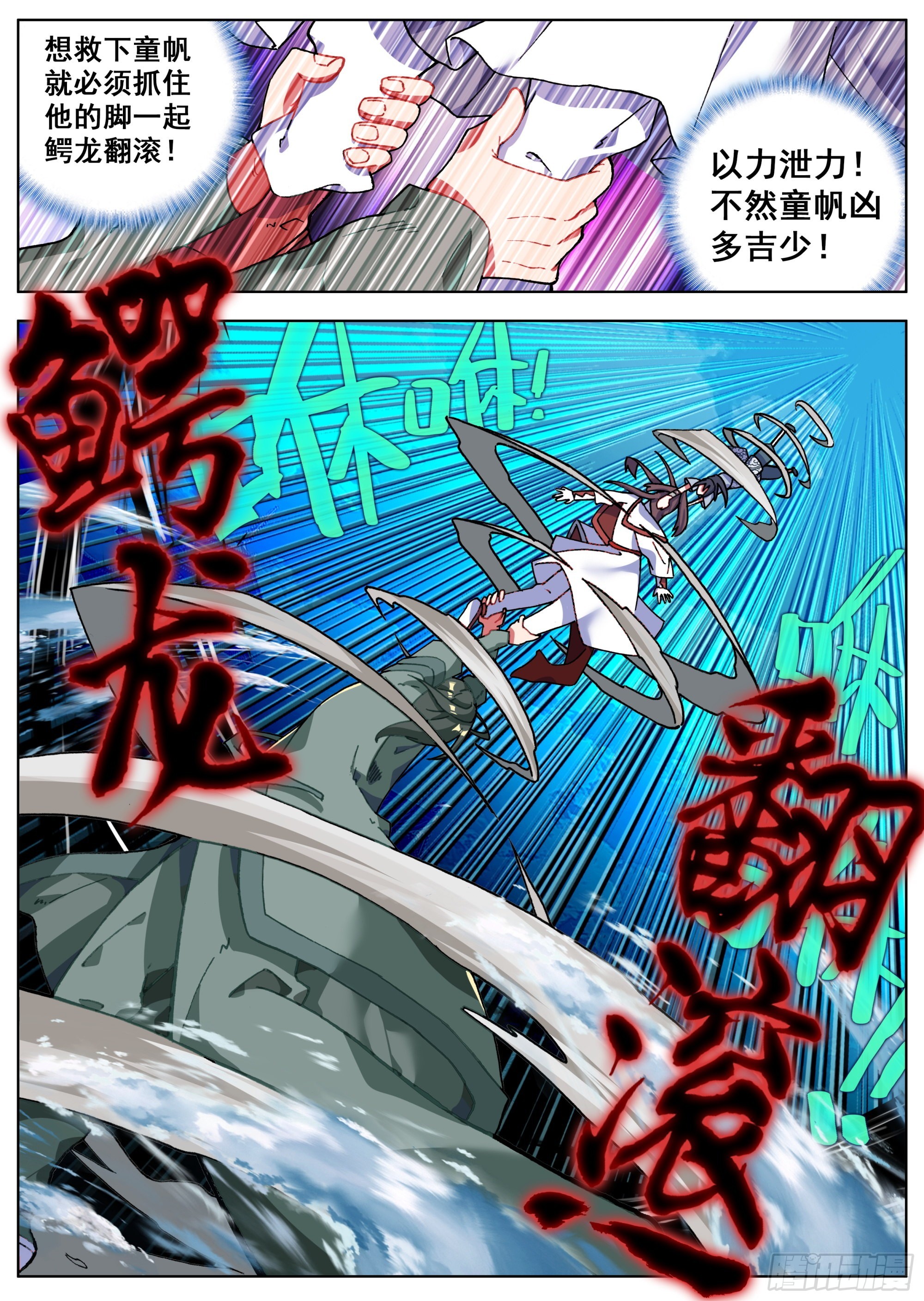 17 报仇雪恨8
