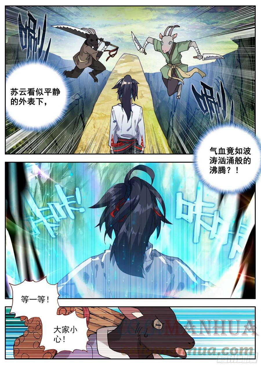 39 以一敌四4