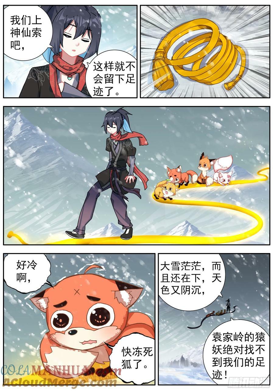 47 神秘的小庙4