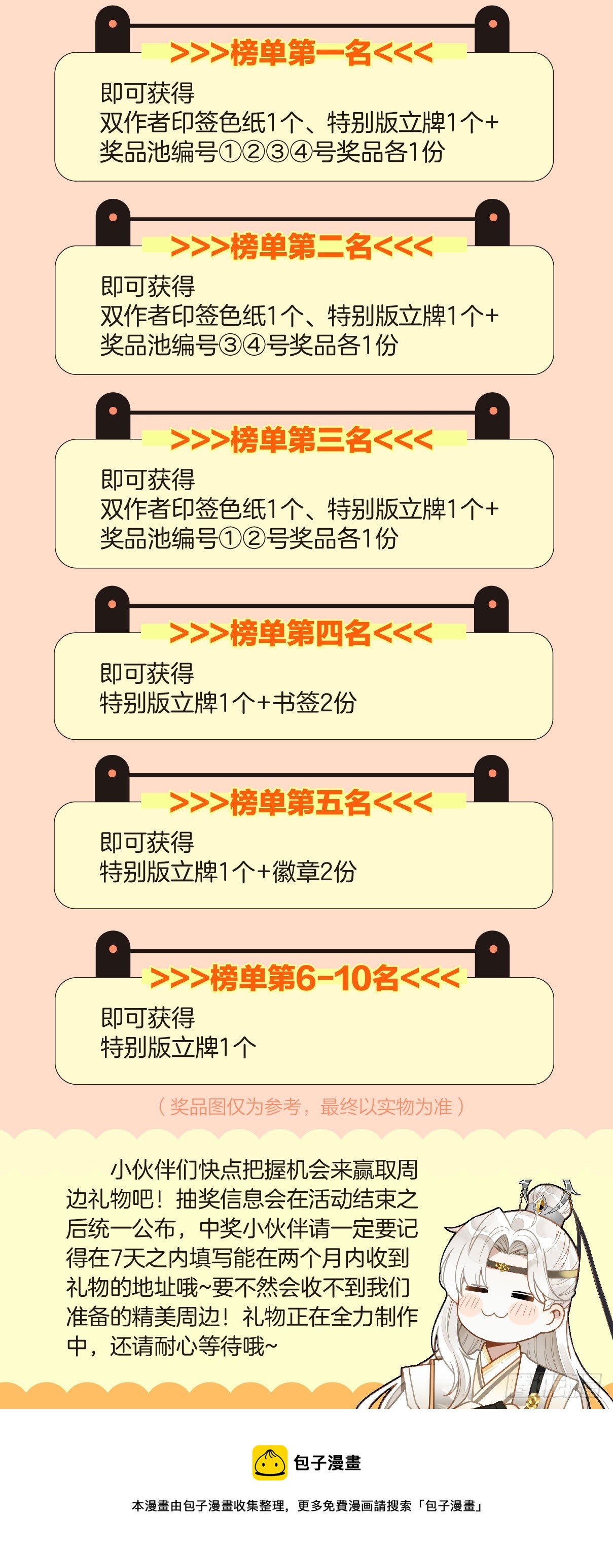 23 再回天门镇19