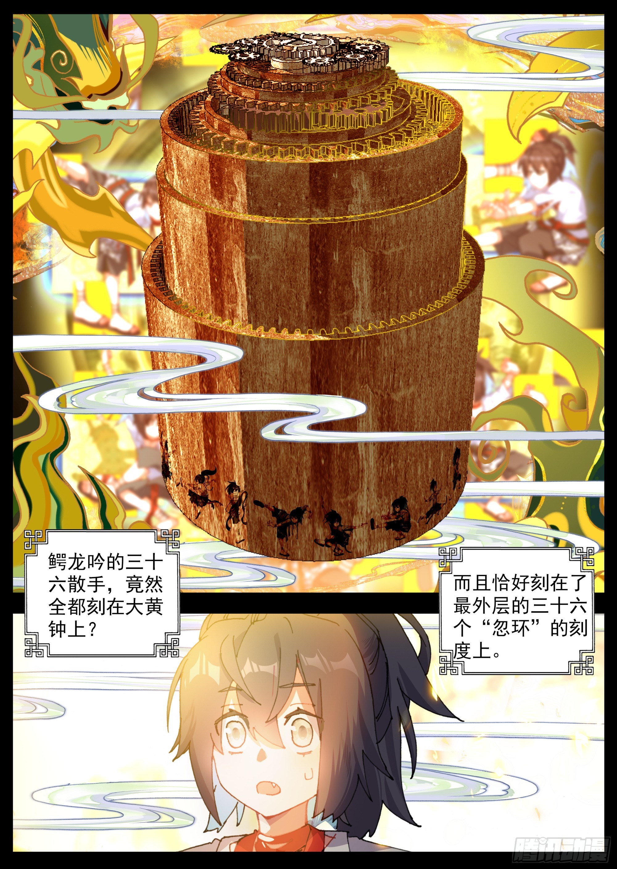 24 偷偷出发5