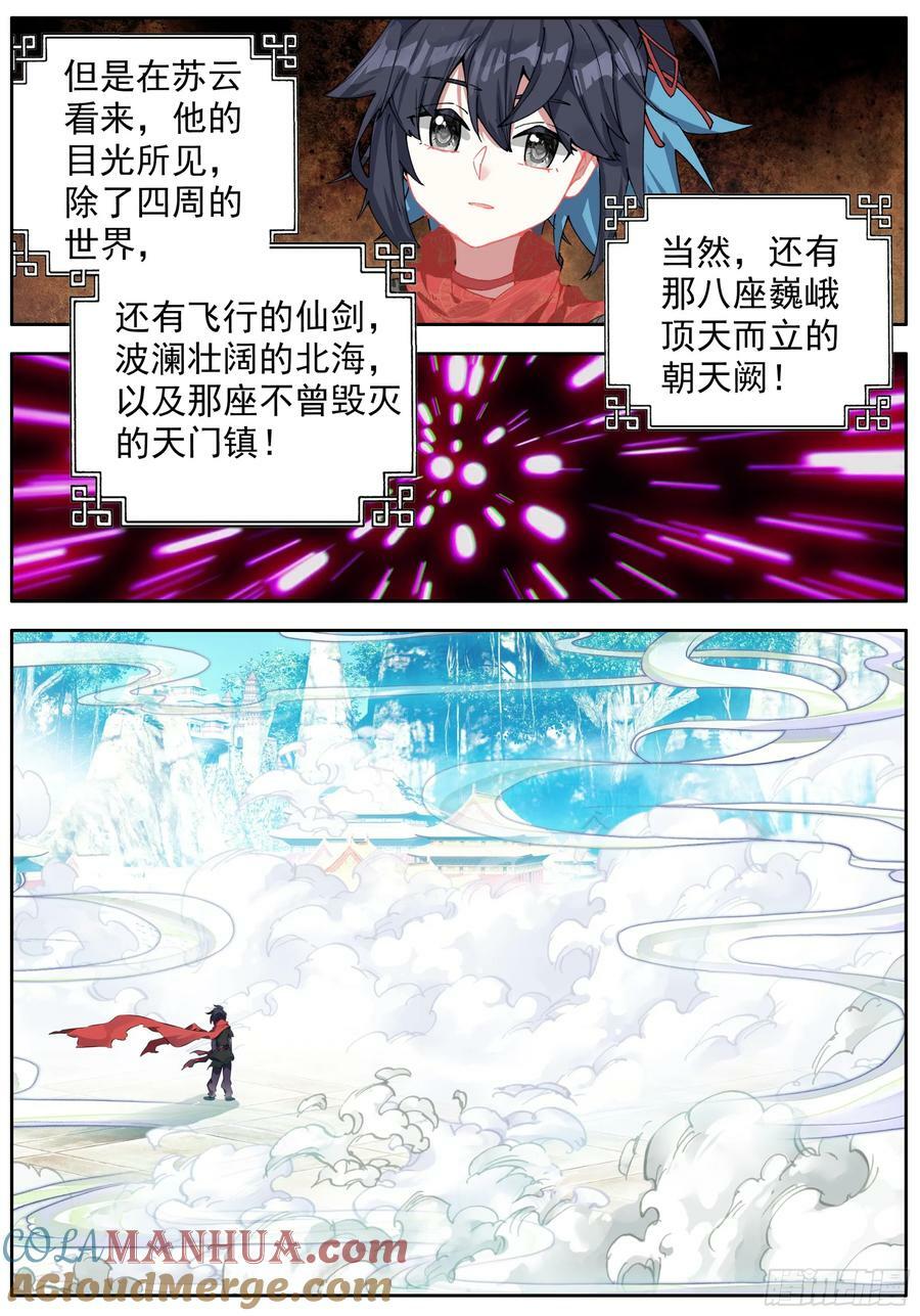 47 神秘的小庙14