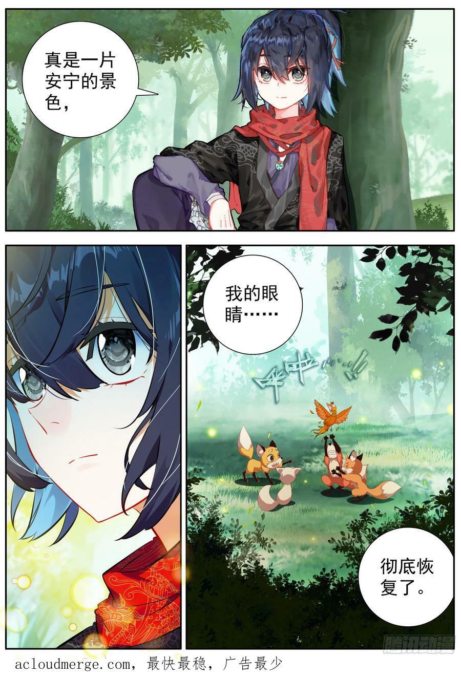 42 该出发了13