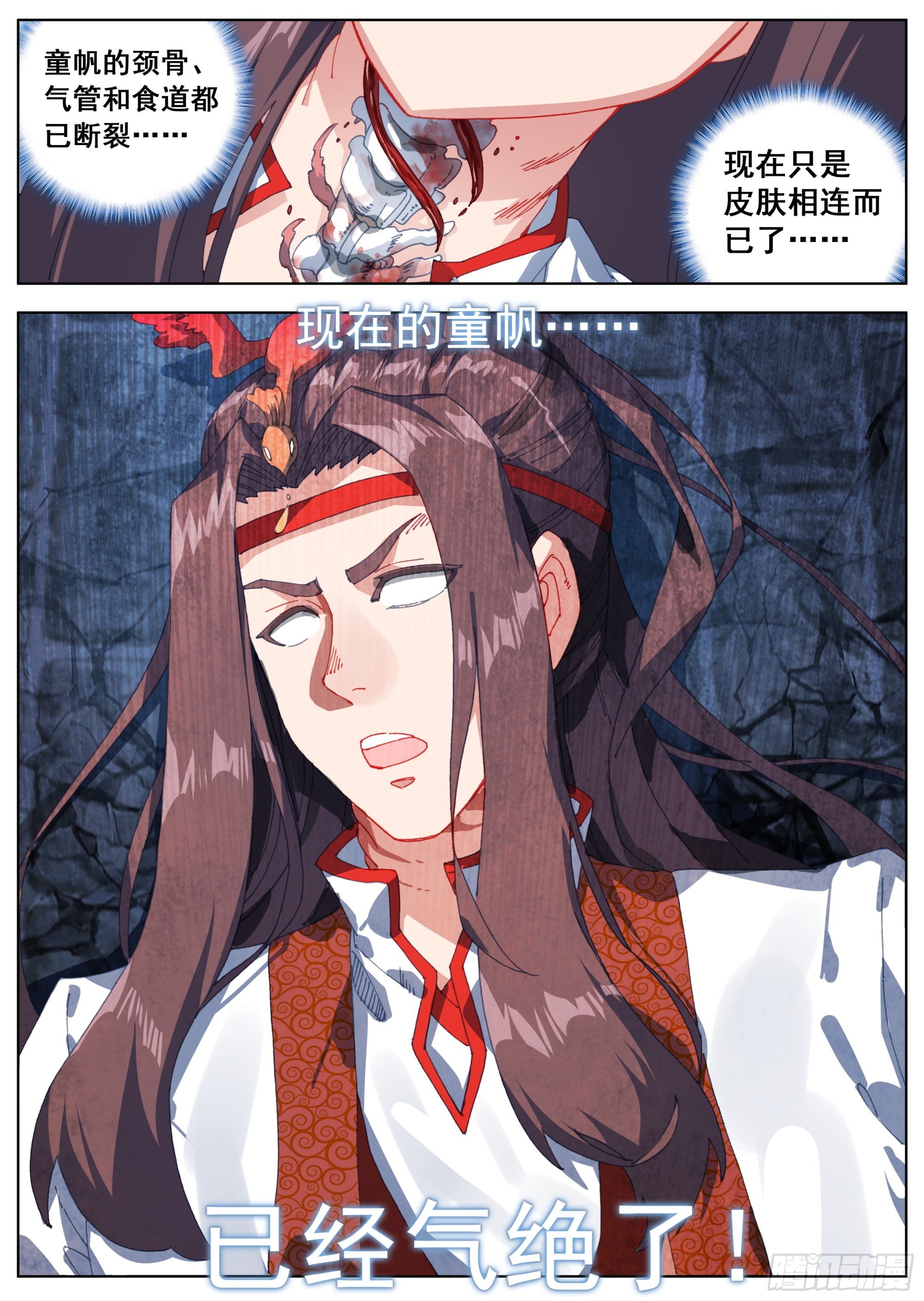 17 报仇雪恨12