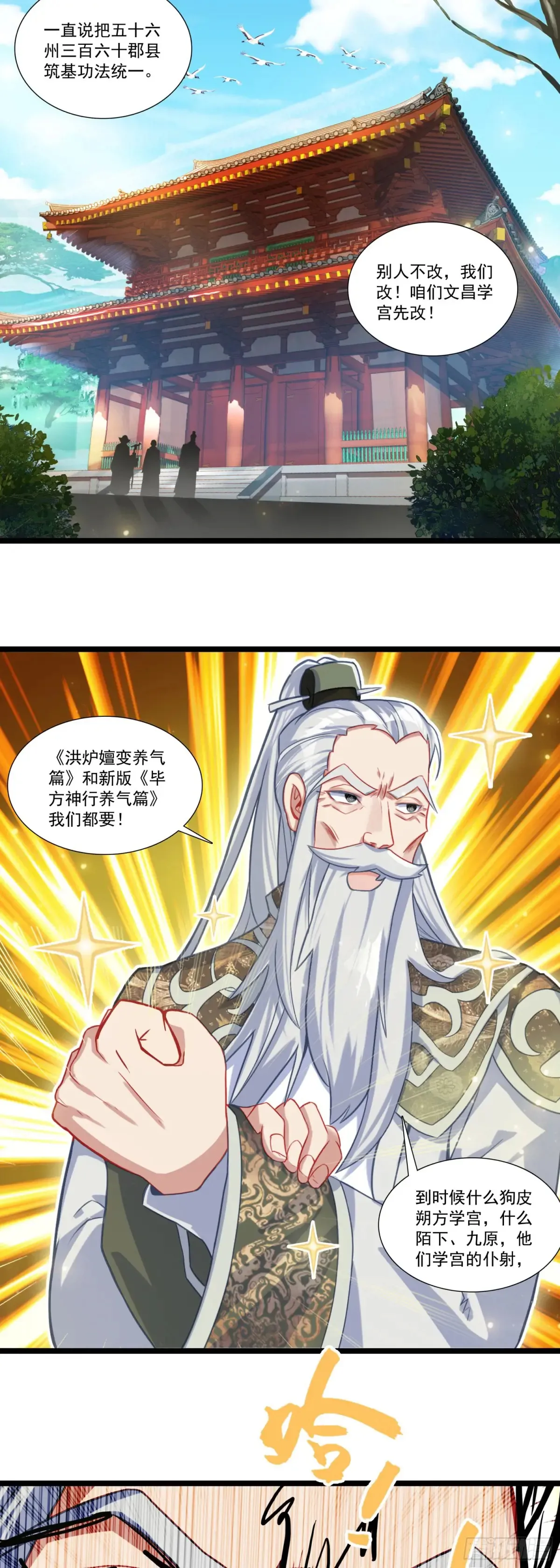 61 亿点点差距17