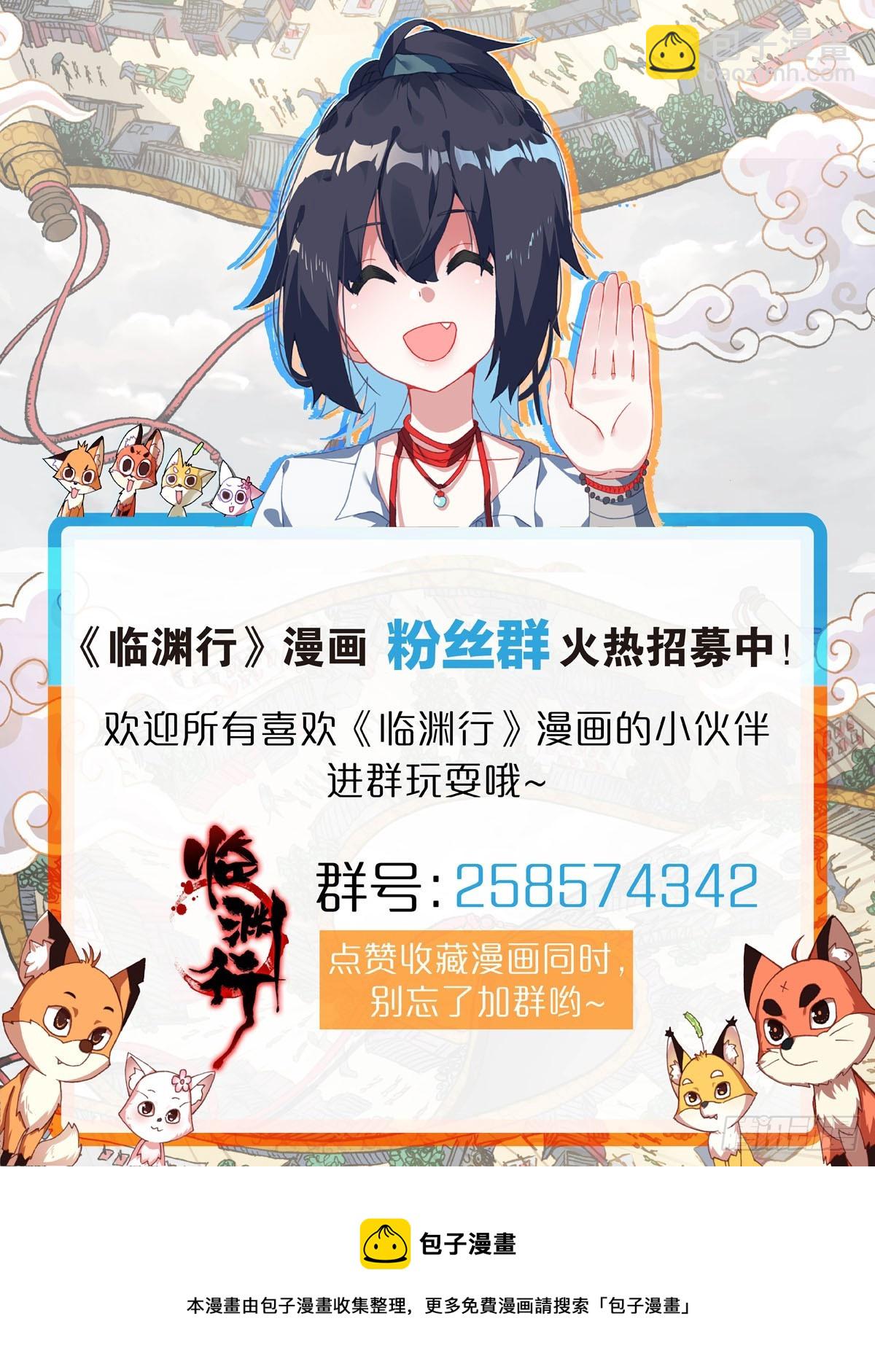 28 学问不够16