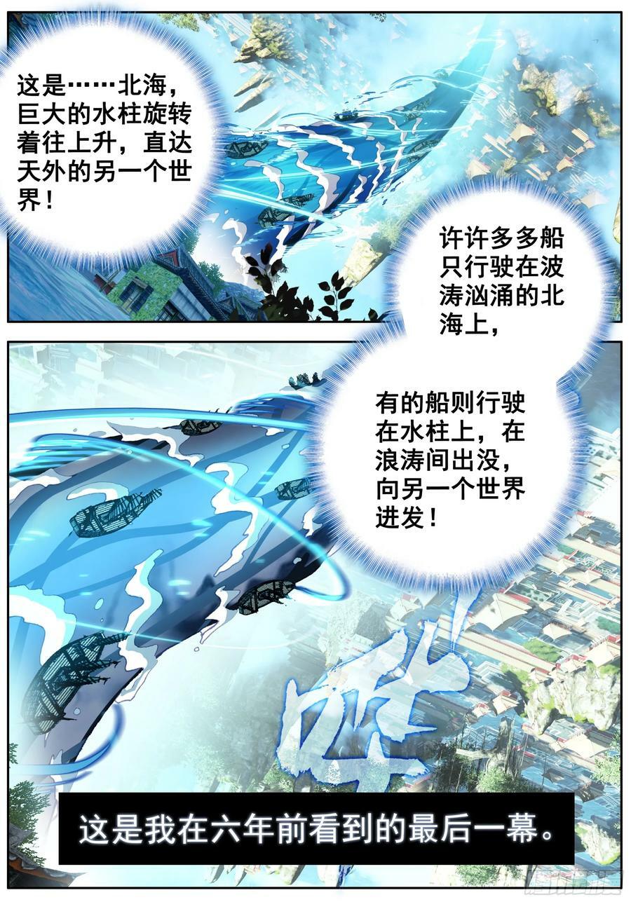 41 一起格龙骨5