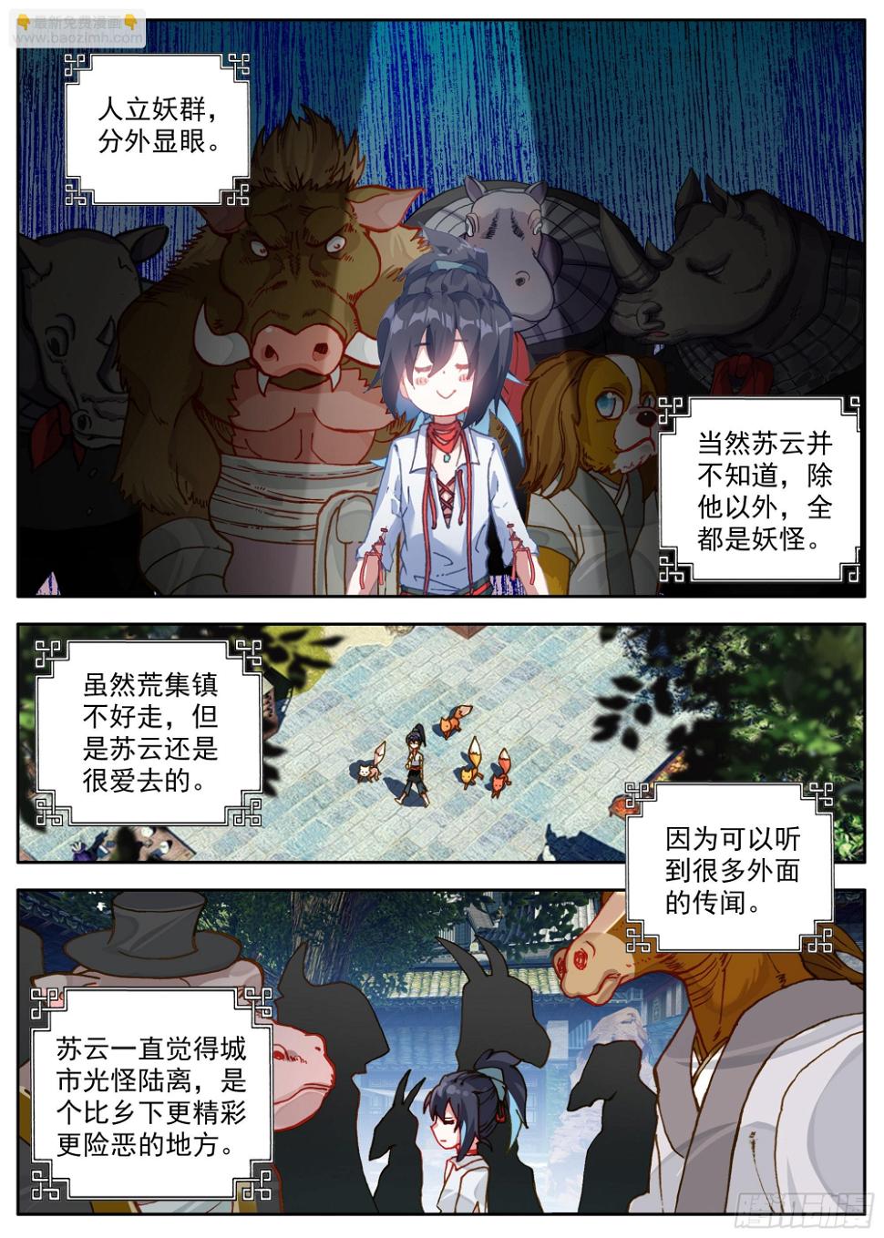 38 天平桥8