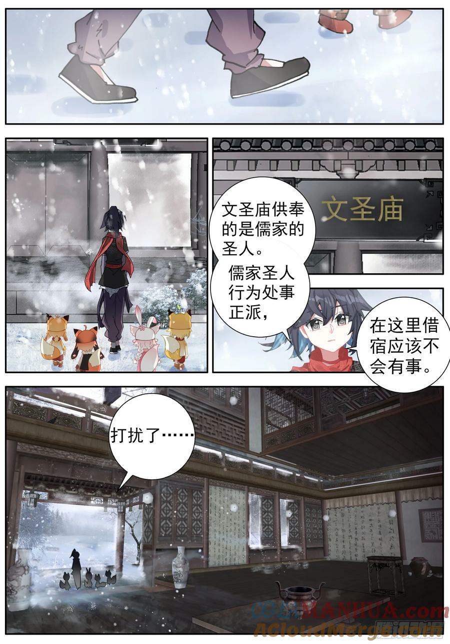 47 神秘的小庙6