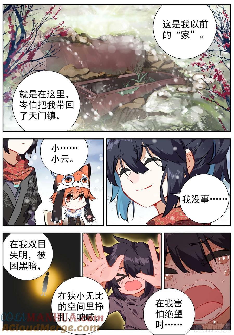 44 告别10