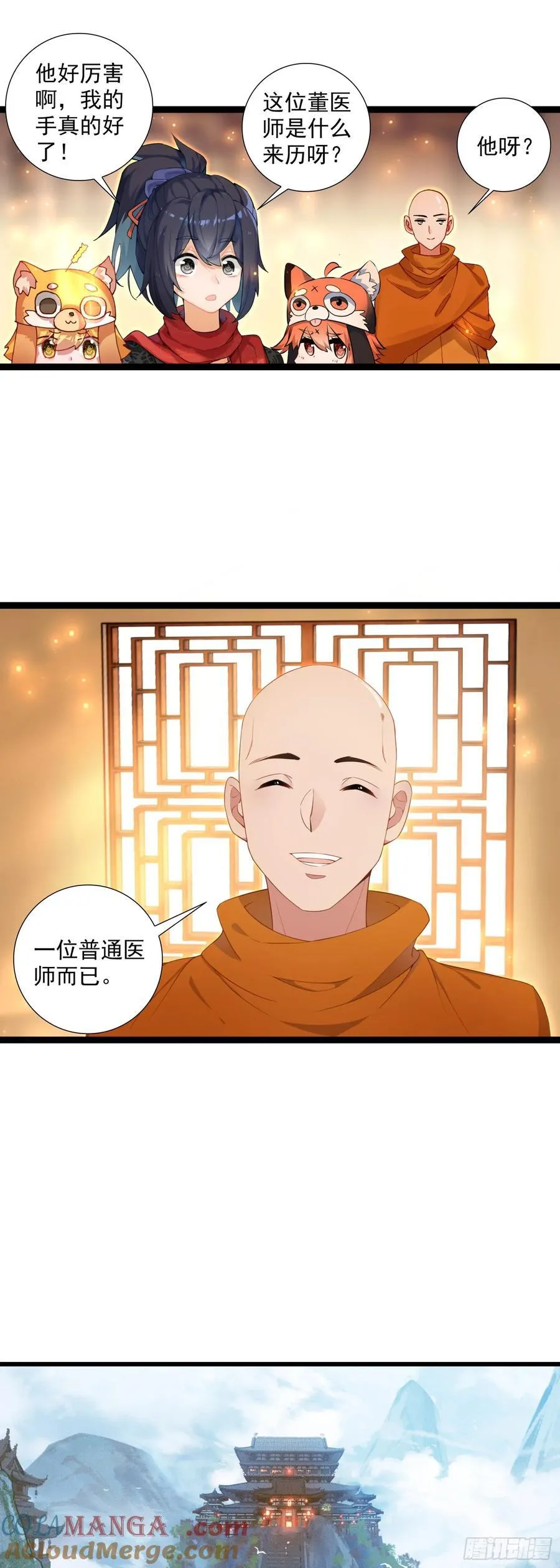 60 无师自通8