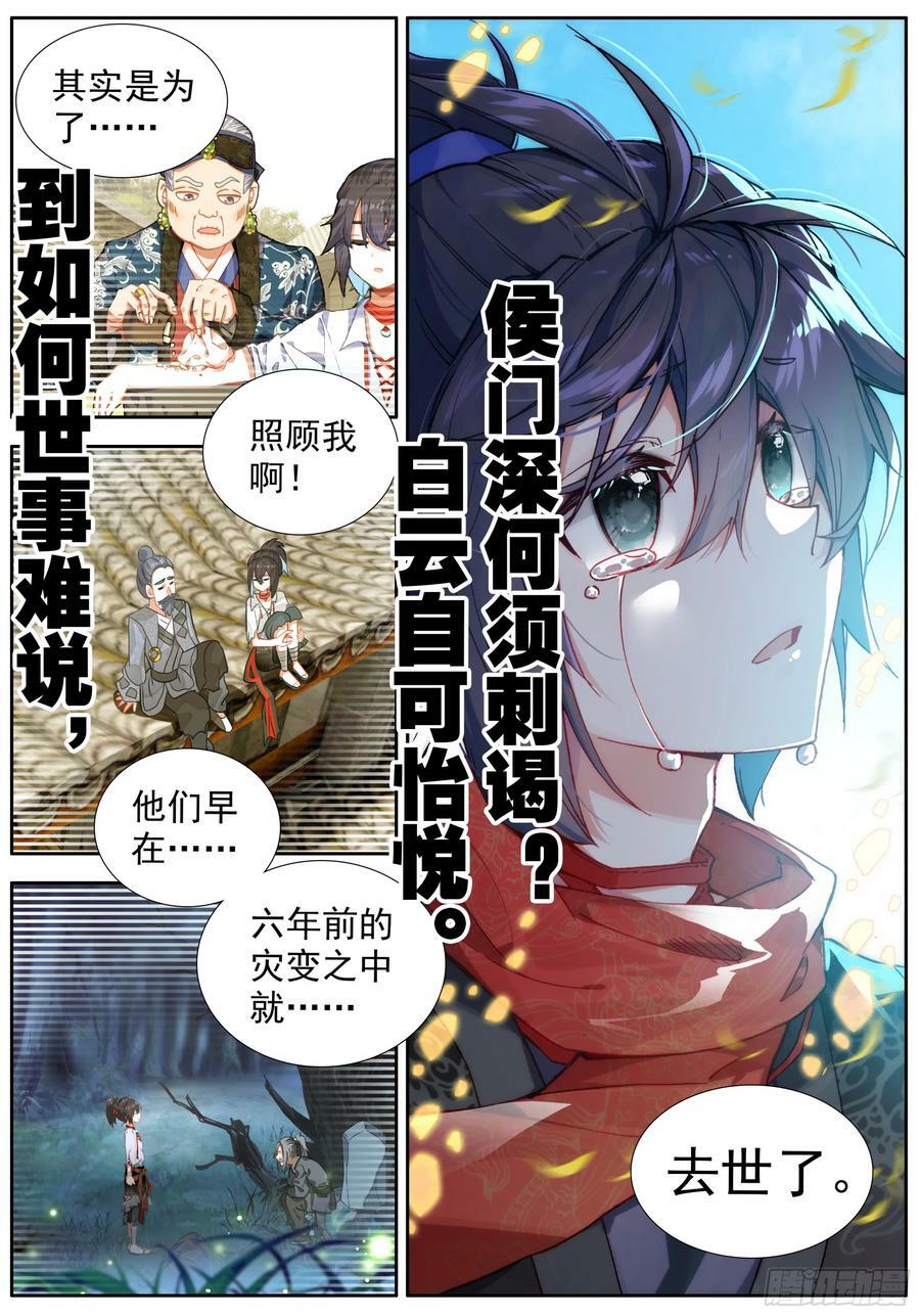 43 长大了5