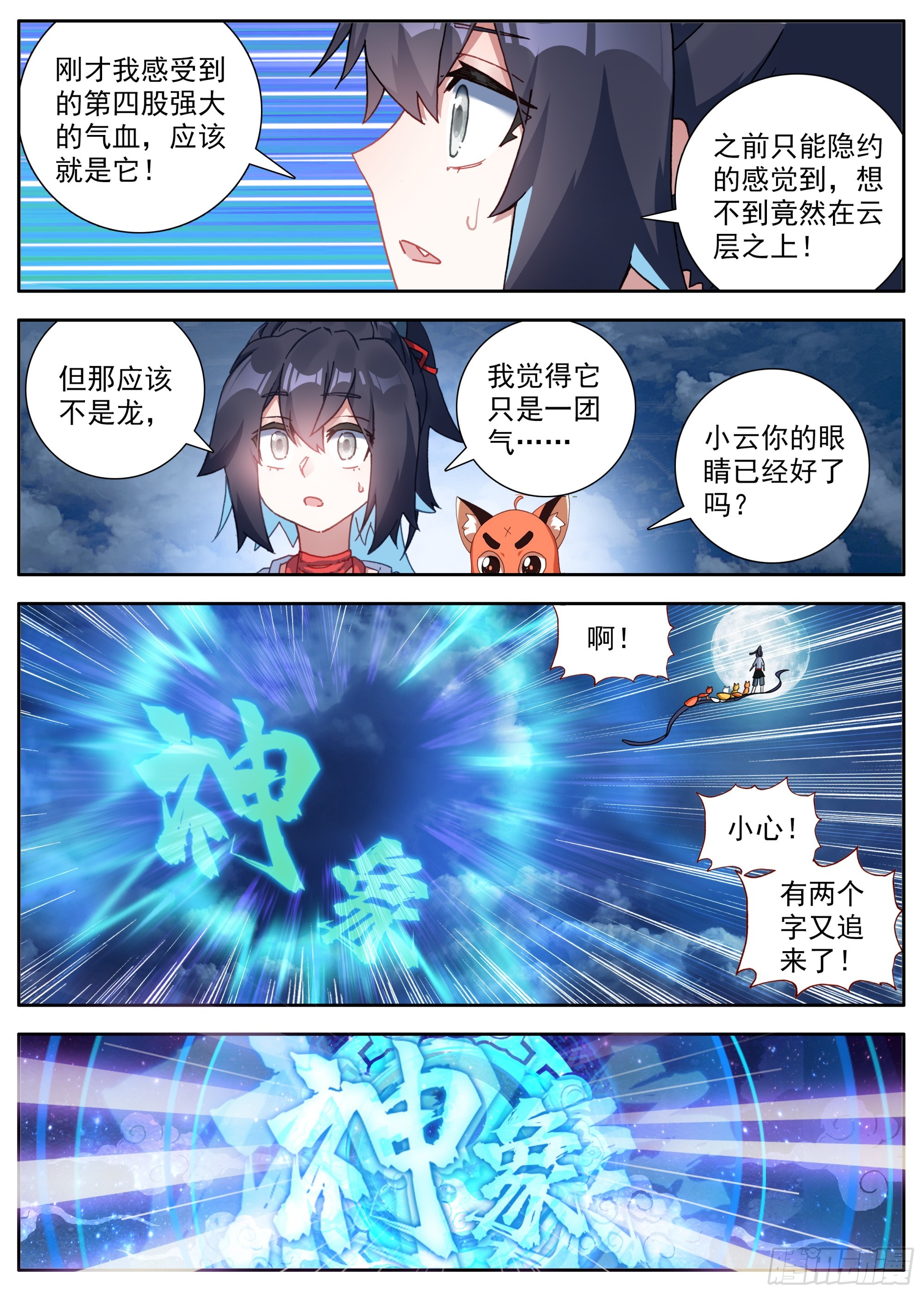 28 学问不够5