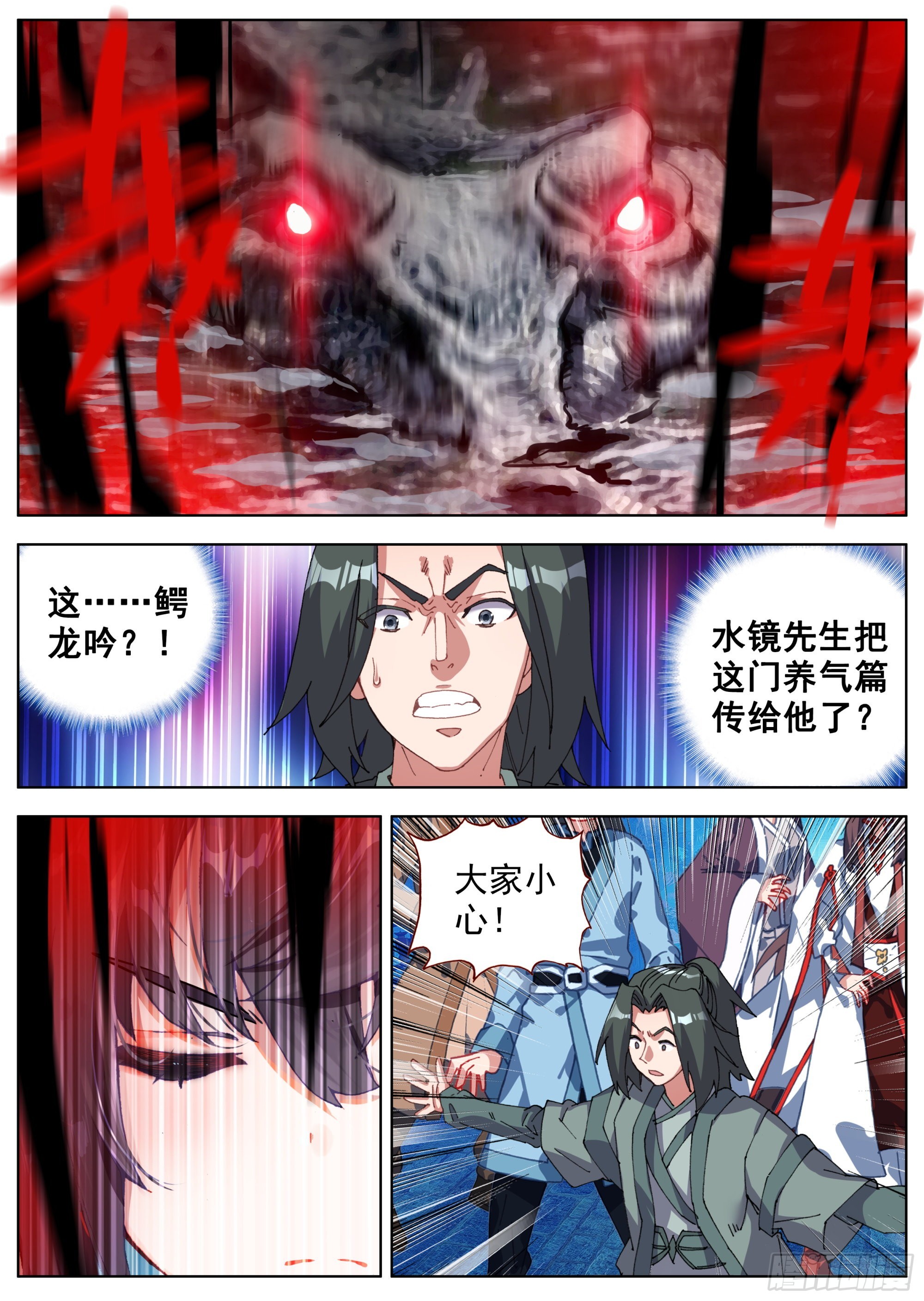 16 下定决心12