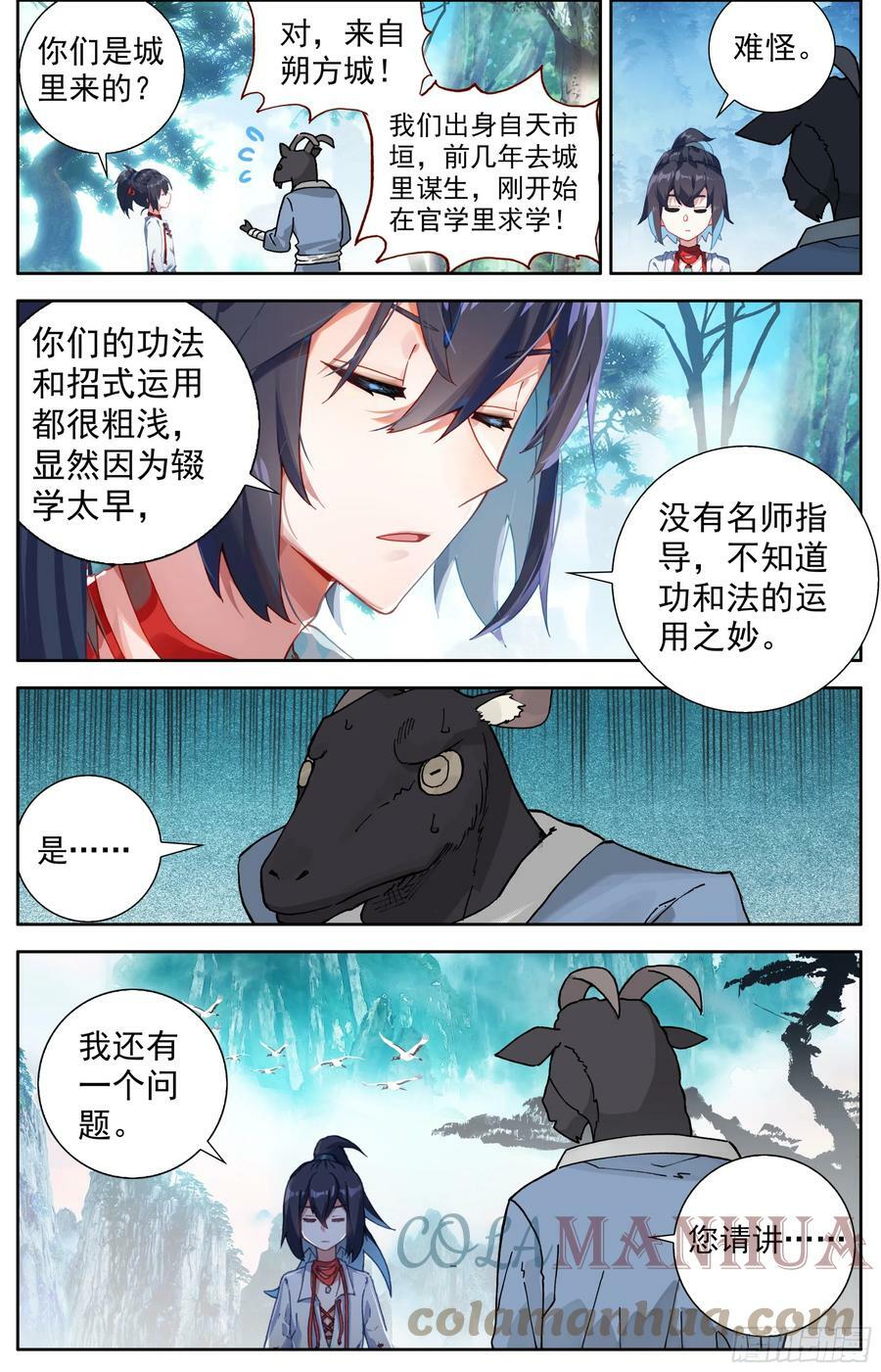 39 以一敌四14