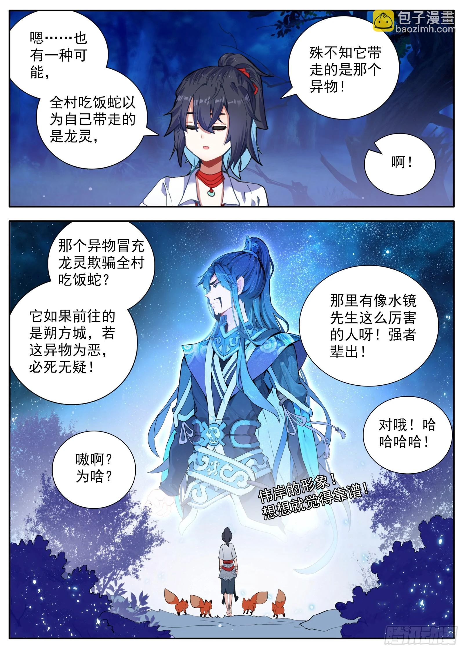 36 美丽的夕阳7