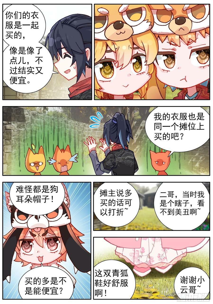 44 告别5