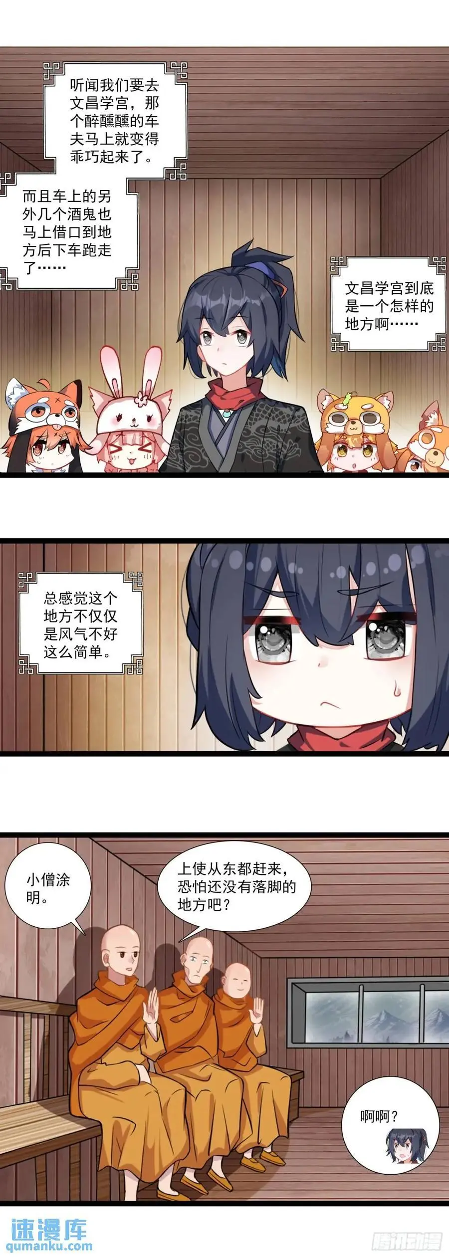 57 文昌学宫13