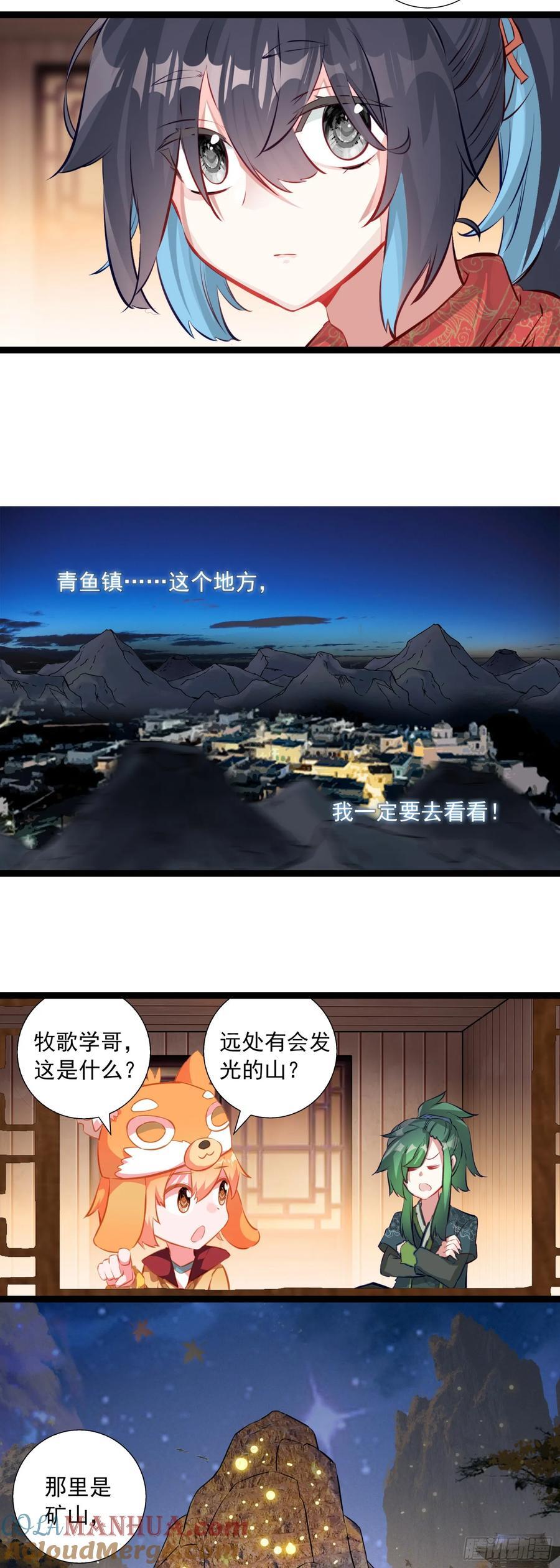 54 一路上14